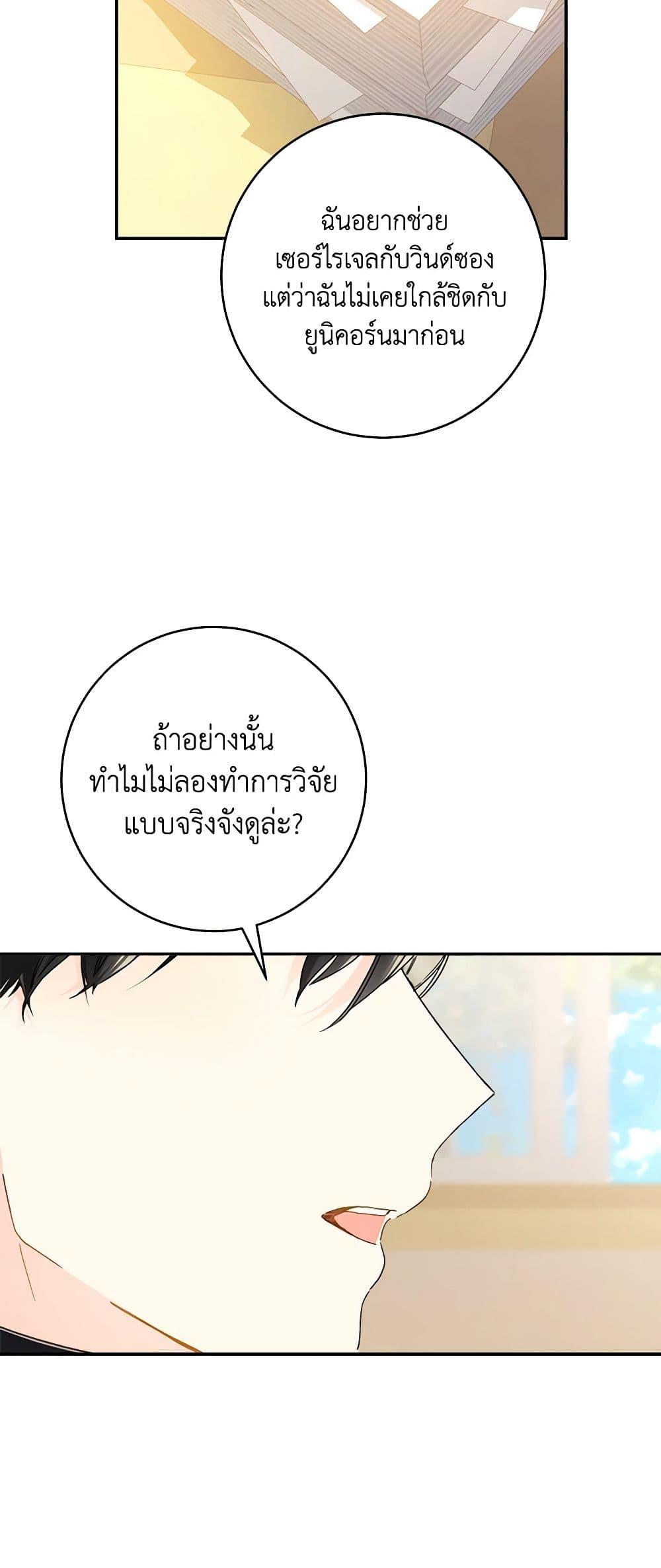 Manga-lc-com อ่านมังงะ อ่านการ์ตูน ออนไลน์ ฟรี My Farm by the Palace ตอนที่ 1 2 3 4 5 6 7 8 9 10 11 12 13 14 ฟรี ไม่มีโฆษณา Manga-lc - อ่าน มังงะ อ่าน การ์ตูน ออนไลน์ อ่านมังงะ ฟรี