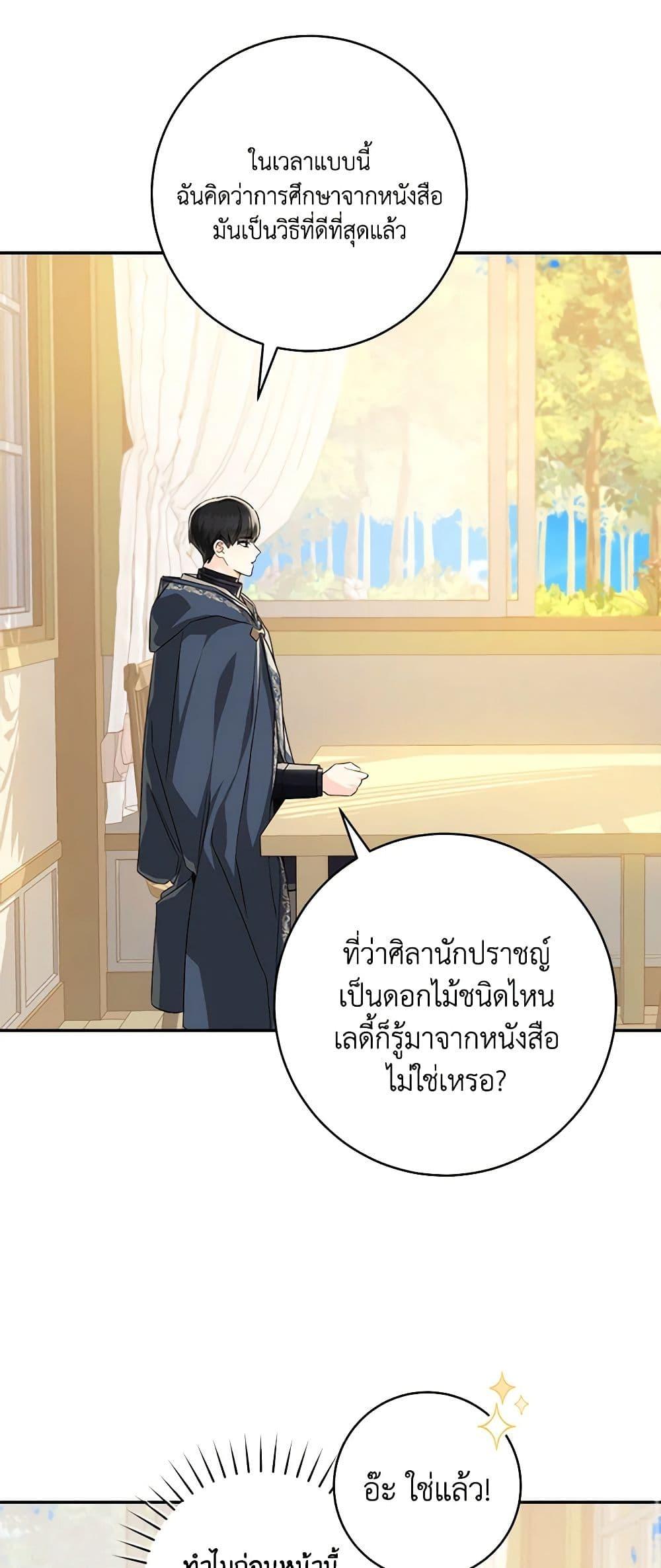 Manga-lc-com อ่านมังงะ อ่านการ์ตูน ออนไลน์ ฟรี My Farm by the Palace ตอนที่ 1 2 3 4 5 6 7 8 9 10 11 12 13 14 ฟรี ไม่มีโฆษณา Manga-lc - อ่าน มังงะ อ่าน การ์ตูน ออนไลน์ อ่านมังงะ ฟรี