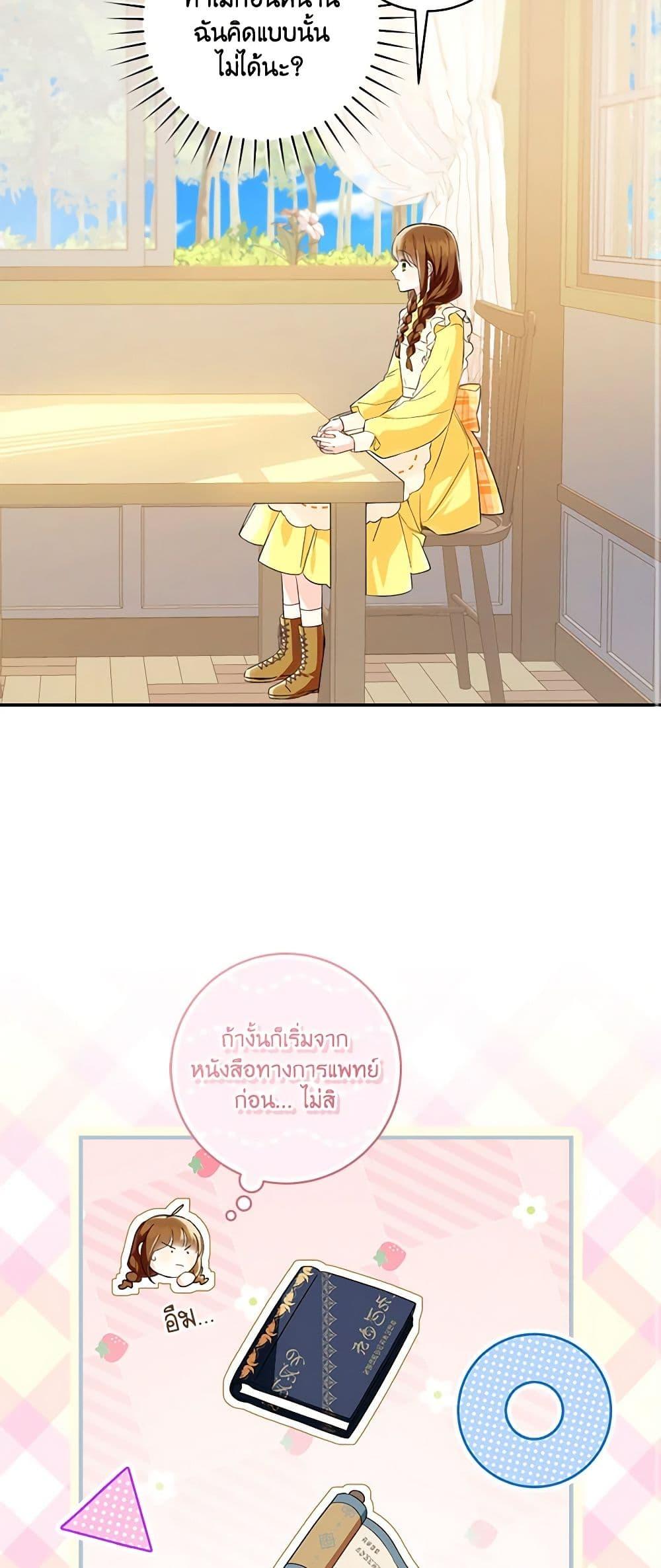 Manga-lc-com อ่านมังงะ อ่านการ์ตูน ออนไลน์ ฟรี My Farm by the Palace ตอนที่ 1 2 3 4 5 6 7 8 9 10 11 12 13 14 ฟรี ไม่มีโฆษณา Manga-lc - อ่าน มังงะ อ่าน การ์ตูน ออนไลน์ อ่านมังงะ ฟรี