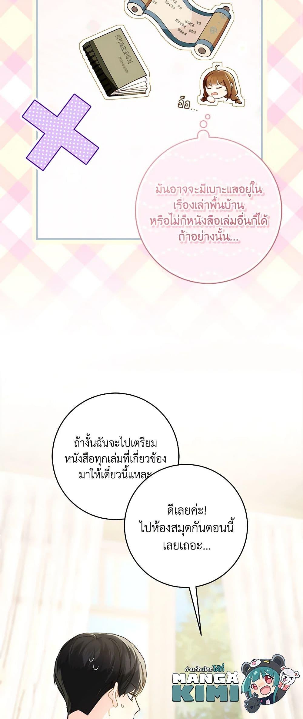 Manga-lc-com อ่านมังงะ อ่านการ์ตูน ออนไลน์ ฟรี My Farm by the Palace ตอนที่ 1 2 3 4 5 6 7 8 9 10 11 12 13 14 ฟรี ไม่มีโฆษณา Manga-lc - อ่าน มังงะ อ่าน การ์ตูน ออนไลน์ อ่านมังงะ ฟรี