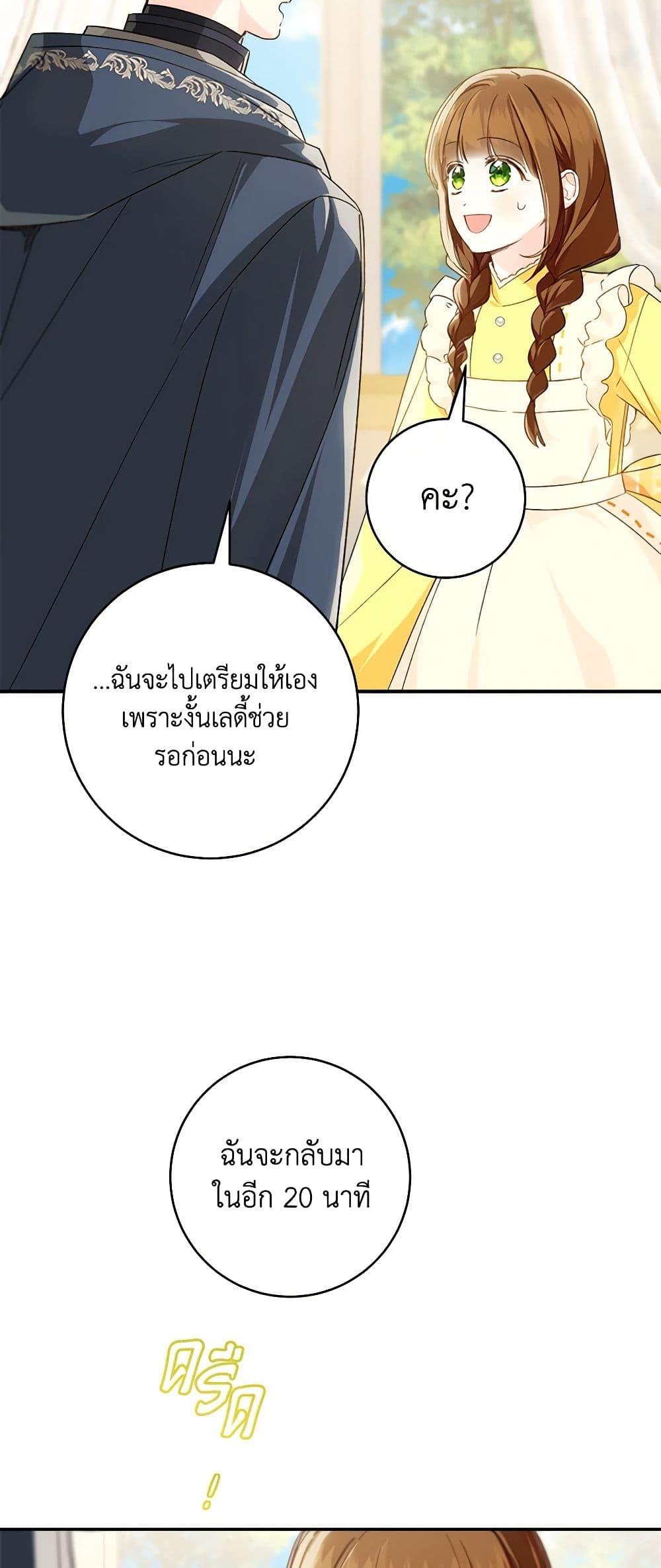 Manga-lc-com อ่านมังงะ อ่านการ์ตูน ออนไลน์ ฟรี My Farm by the Palace ตอนที่ 1 2 3 4 5 6 7 8 9 10 11 12 13 14 ฟรี ไม่มีโฆษณา Manga-lc - อ่าน มังงะ อ่าน การ์ตูน ออนไลน์ อ่านมังงะ ฟรี