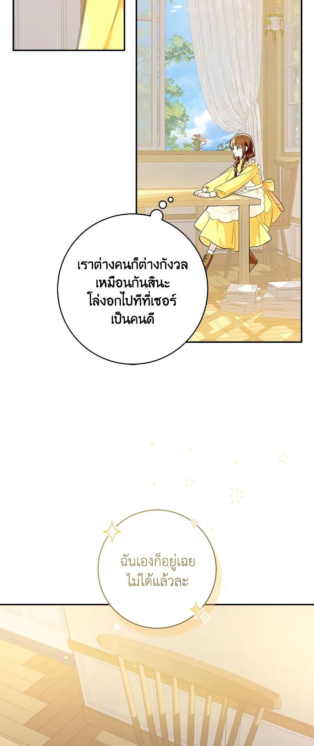 Manga-lc-com อ่านมังงะ อ่านการ์ตูน ออนไลน์ ฟรี My Farm by the Palace ตอนที่ 1 2 3 4 5 6 7 8 9 10 11 12 13 14 ฟรี ไม่มีโฆษณา Manga-lc - อ่าน มังงะ อ่าน การ์ตูน ออนไลน์ อ่านมังงะ ฟรี