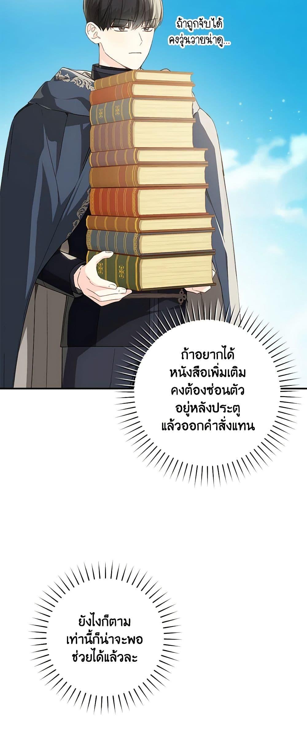 Manga-lc-com อ่านมังงะ อ่านการ์ตูน ออนไลน์ ฟรี My Farm by the Palace ตอนที่ 1 2 3 4 5 6 7 8 9 10 11 12 13 14 ฟรี ไม่มีโฆษณา Manga-lc - อ่าน มังงะ อ่าน การ์ตูน ออนไลน์ อ่านมังงะ ฟรี
