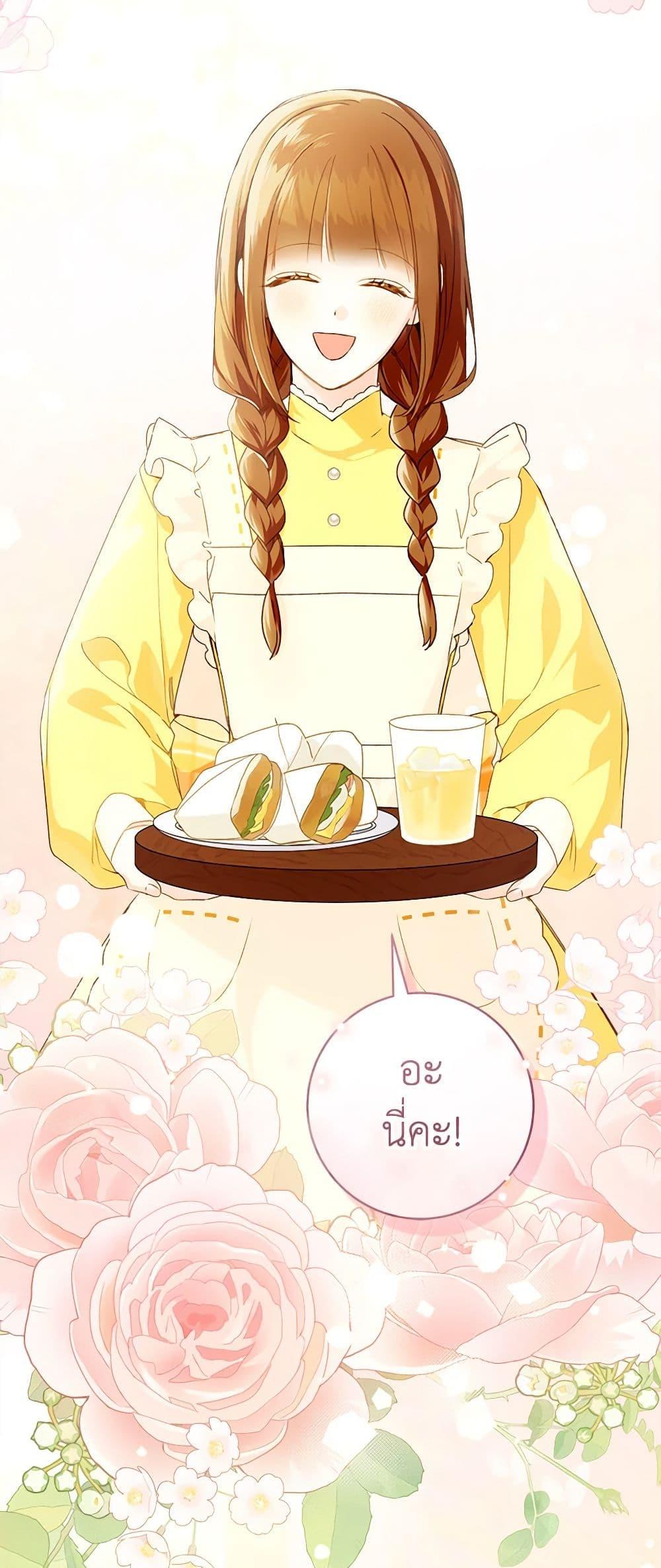 Manga-lc-com อ่านมังงะ อ่านการ์ตูน ออนไลน์ ฟรี My Farm by the Palace ตอนที่ 1 2 3 4 5 6 7 8 9 10 11 12 13 14 ฟรี ไม่มีโฆษณา Manga-lc - อ่าน มังงะ อ่าน การ์ตูน ออนไลน์ อ่านมังงะ ฟรี