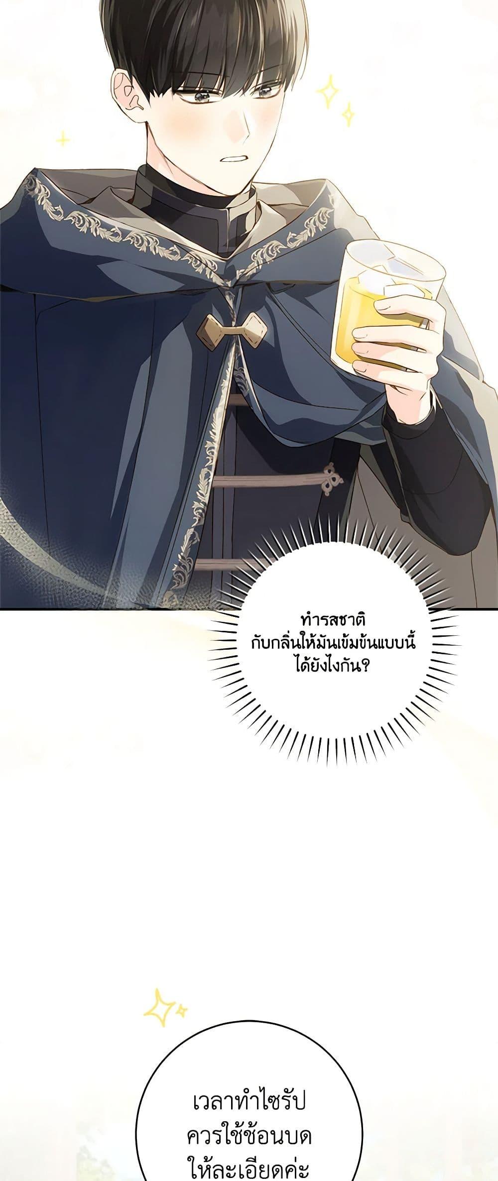 Manga-lc-com อ่านมังงะ อ่านการ์ตูน ออนไลน์ ฟรี My Farm by the Palace ตอนที่ 1 2 3 4 5 6 7 8 9 10 11 12 13 14 ฟรี ไม่มีโฆษณา Manga-lc - อ่าน มังงะ อ่าน การ์ตูน ออนไลน์ อ่านมังงะ ฟรี