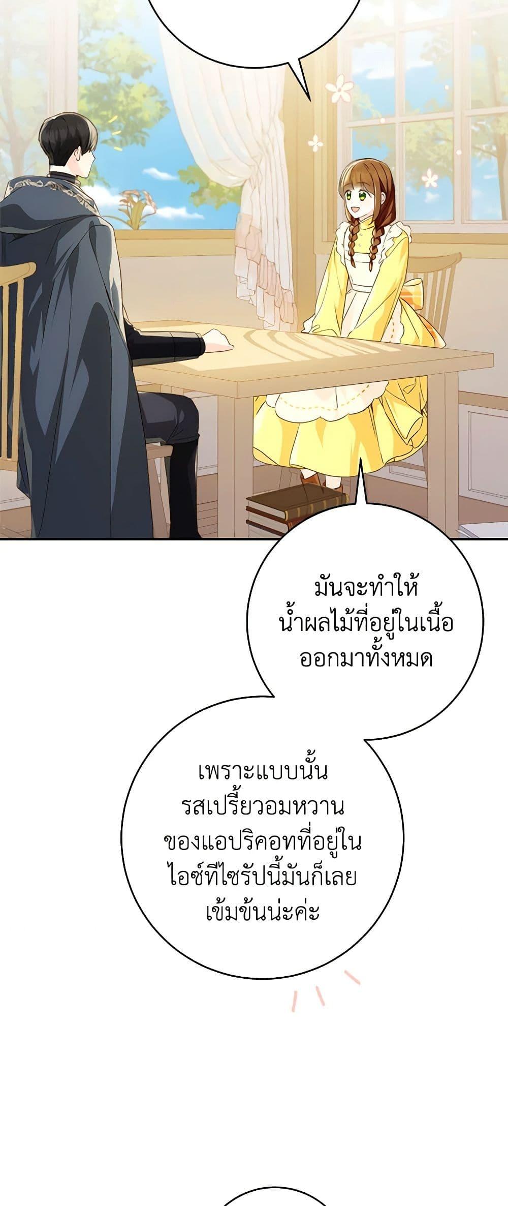 Manga-lc-com อ่านมังงะ อ่านการ์ตูน ออนไลน์ ฟรี My Farm by the Palace ตอนที่ 1 2 3 4 5 6 7 8 9 10 11 12 13 14 ฟรี ไม่มีโฆษณา Manga-lc - อ่าน มังงะ อ่าน การ์ตูน ออนไลน์ อ่านมังงะ ฟรี