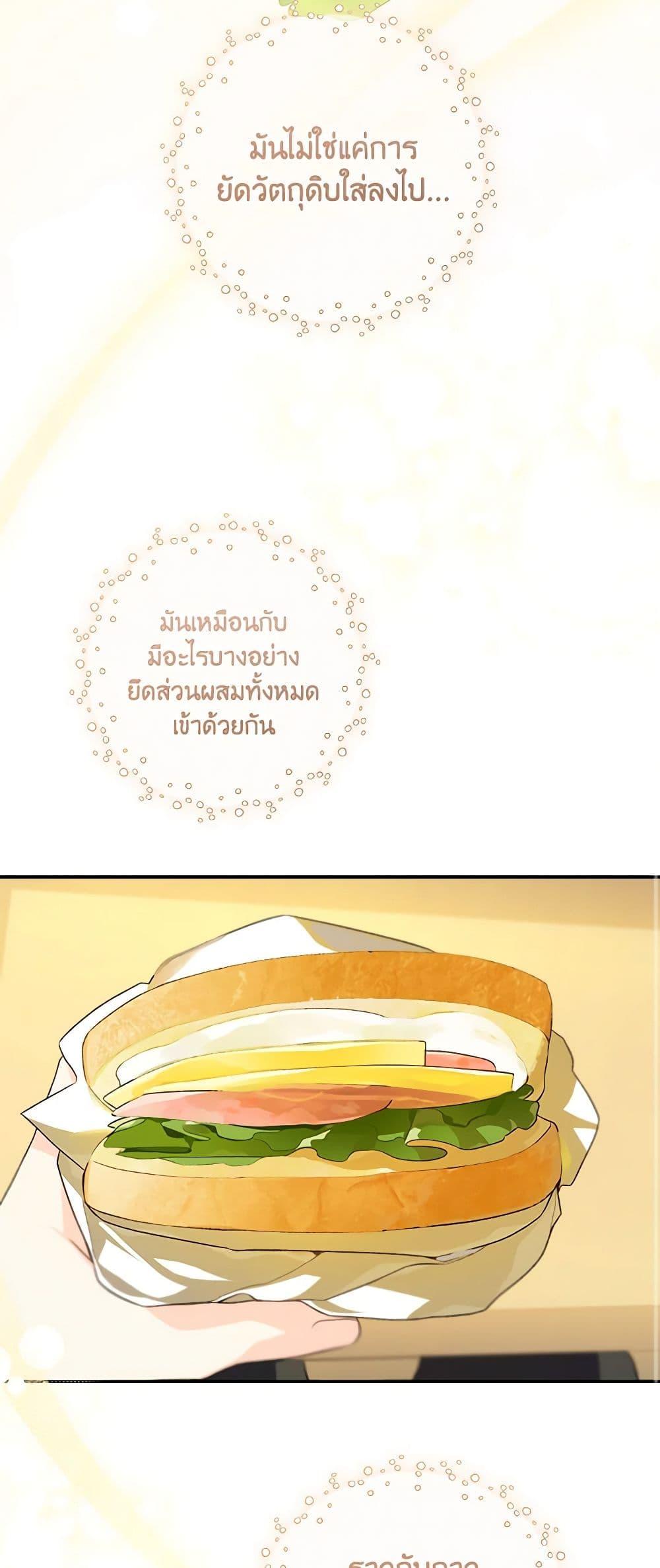 Manga-lc-com อ่านมังงะ อ่านการ์ตูน ออนไลน์ ฟรี My Farm by the Palace ตอนที่ 1 2 3 4 5 6 7 8 9 10 11 12 13 14 ฟรี ไม่มีโฆษณา Manga-lc - อ่าน มังงะ อ่าน การ์ตูน ออนไลน์ อ่านมังงะ ฟรี