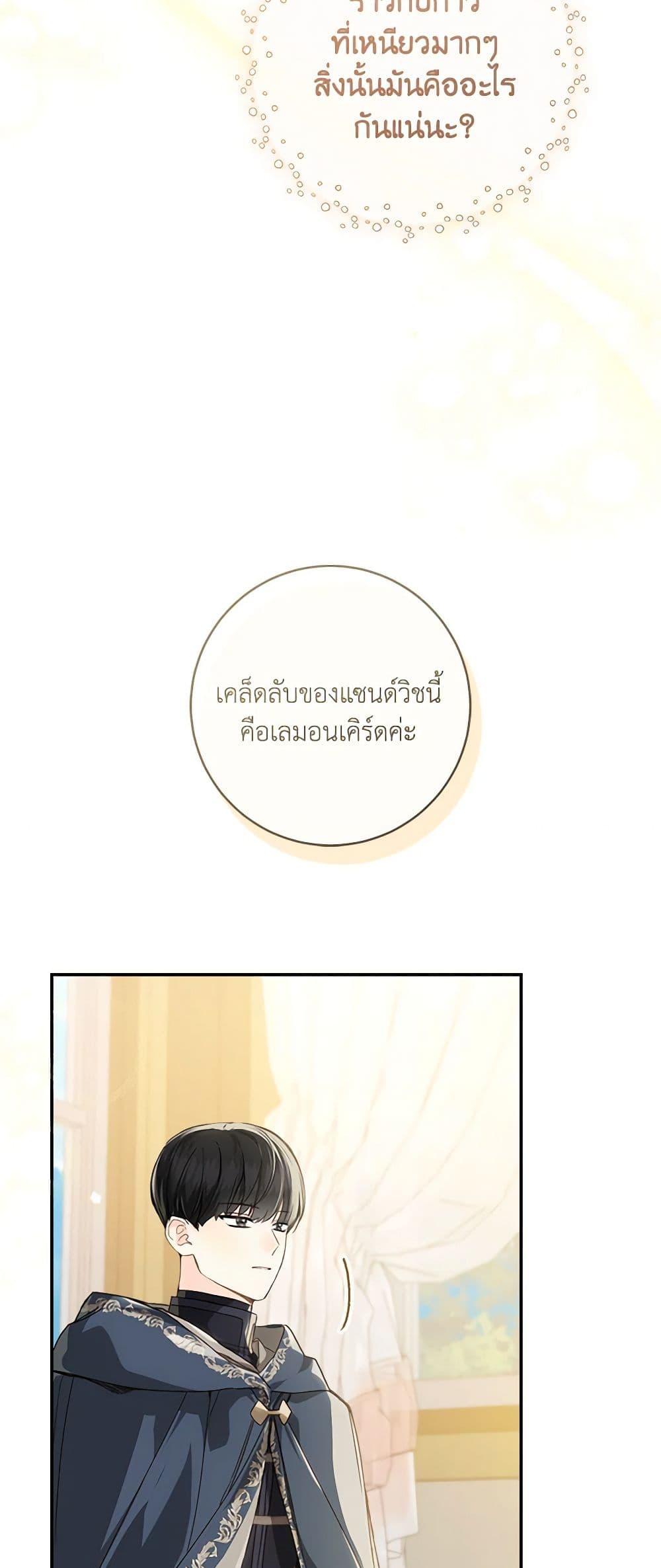 Manga-lc-com อ่านมังงะ อ่านการ์ตูน ออนไลน์ ฟรี My Farm by the Palace ตอนที่ 1 2 3 4 5 6 7 8 9 10 11 12 13 14 ฟรี ไม่มีโฆษณา Manga-lc - อ่าน มังงะ อ่าน การ์ตูน ออนไลน์ อ่านมังงะ ฟรี