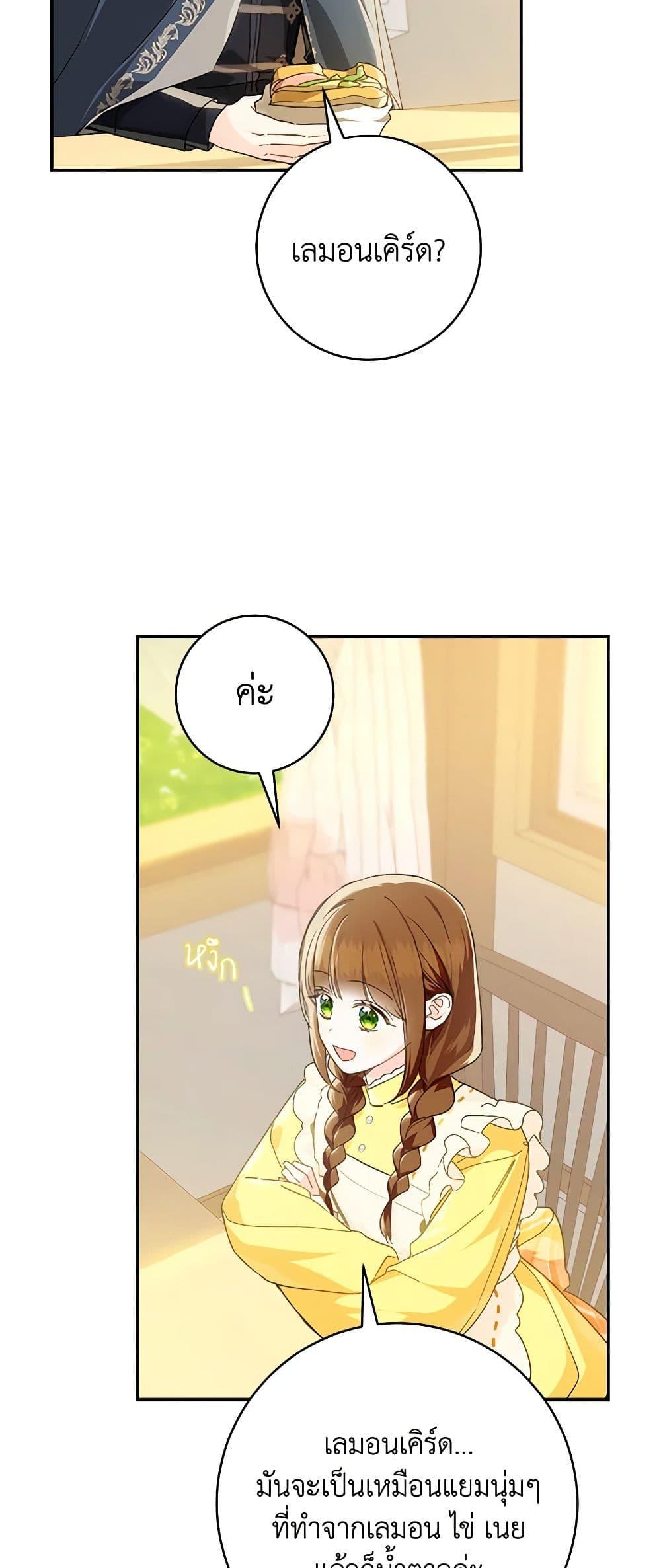 Manga-lc-com อ่านมังงะ อ่านการ์ตูน ออนไลน์ ฟรี My Farm by the Palace ตอนที่ 1 2 3 4 5 6 7 8 9 10 11 12 13 14 ฟรี ไม่มีโฆษณา Manga-lc - อ่าน มังงะ อ่าน การ์ตูน ออนไลน์ อ่านมังงะ ฟรี