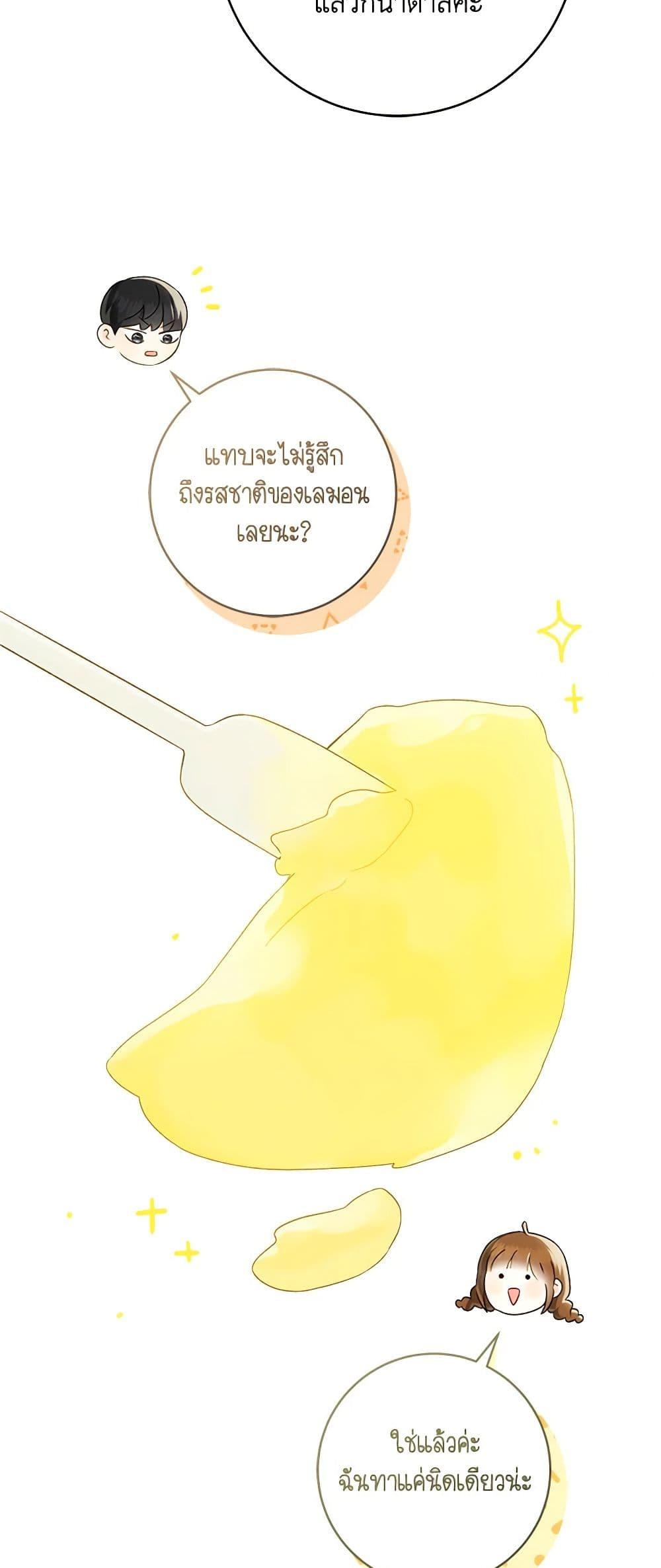 Manga-lc-com อ่านมังงะ อ่านการ์ตูน ออนไลน์ ฟรี My Farm by the Palace ตอนที่ 1 2 3 4 5 6 7 8 9 10 11 12 13 14 ฟรี ไม่มีโฆษณา Manga-lc - อ่าน มังงะ อ่าน การ์ตูน ออนไลน์ อ่านมังงะ ฟรี