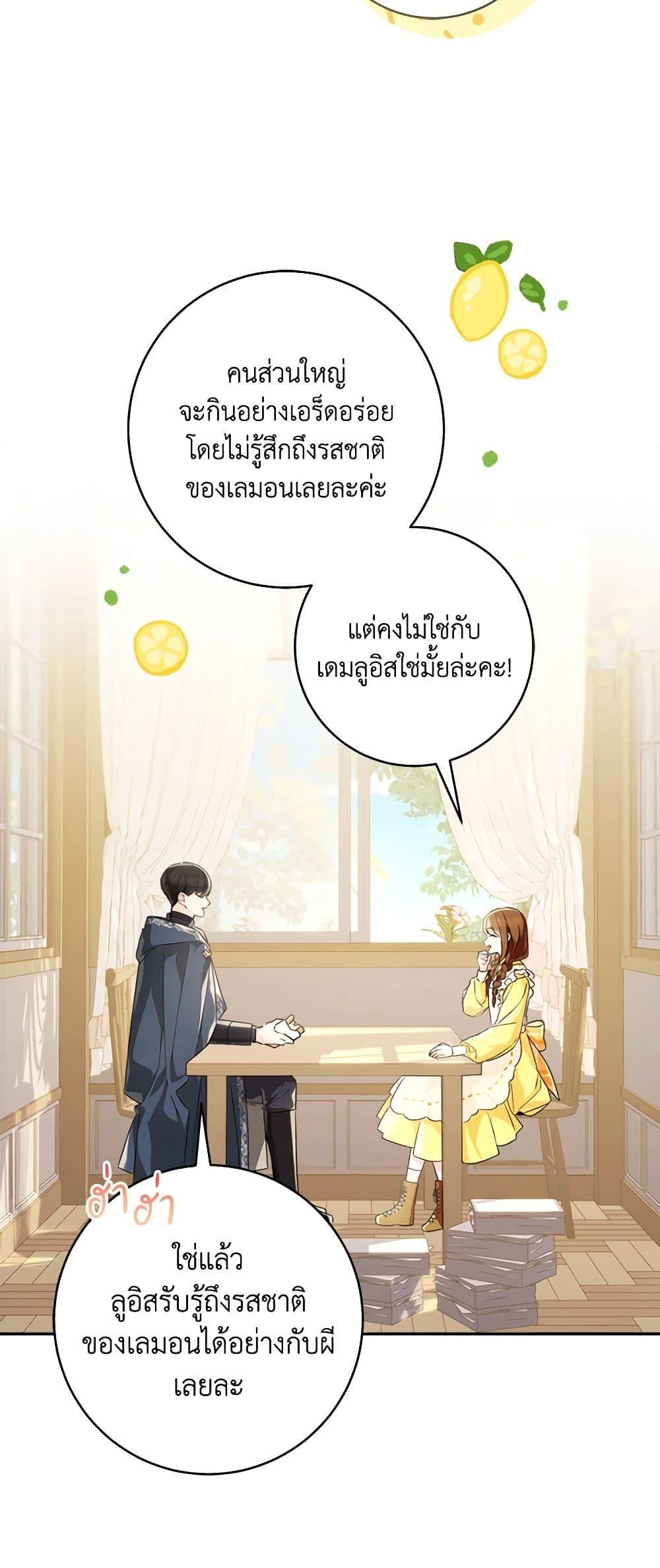 Manga-lc-com อ่านมังงะ อ่านการ์ตูน ออนไลน์ ฟรี My Farm by the Palace ตอนที่ 1 2 3 4 5 6 7 8 9 10 11 12 13 14 ฟรี ไม่มีโฆษณา Manga-lc - อ่าน มังงะ อ่าน การ์ตูน ออนไลน์ อ่านมังงะ ฟรี