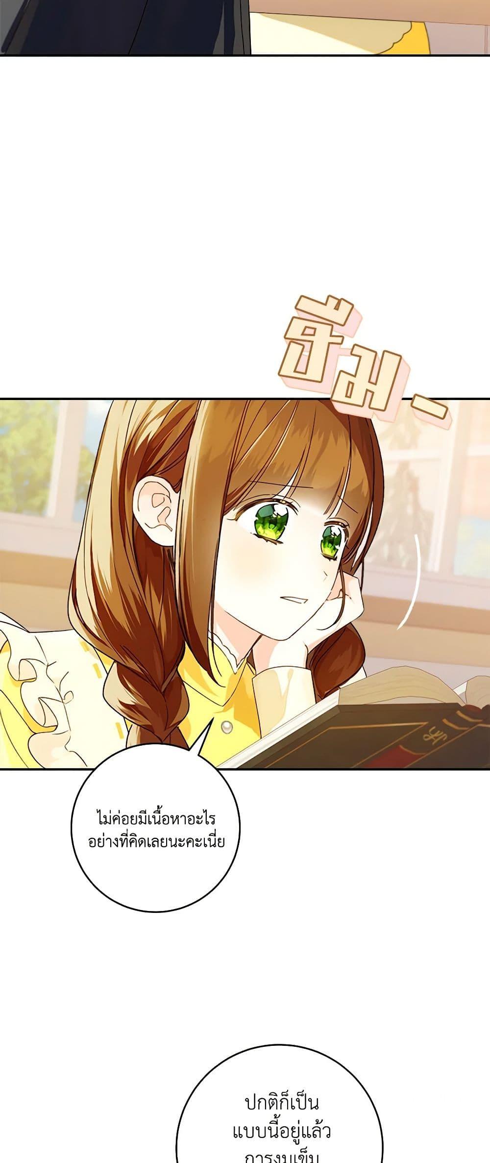 Manga-lc-com อ่านมังงะ อ่านการ์ตูน ออนไลน์ ฟรี My Farm by the Palace ตอนที่ 1 2 3 4 5 6 7 8 9 10 11 12 13 14 ฟรี ไม่มีโฆษณา Manga-lc - อ่าน มังงะ อ่าน การ์ตูน ออนไลน์ อ่านมังงะ ฟรี