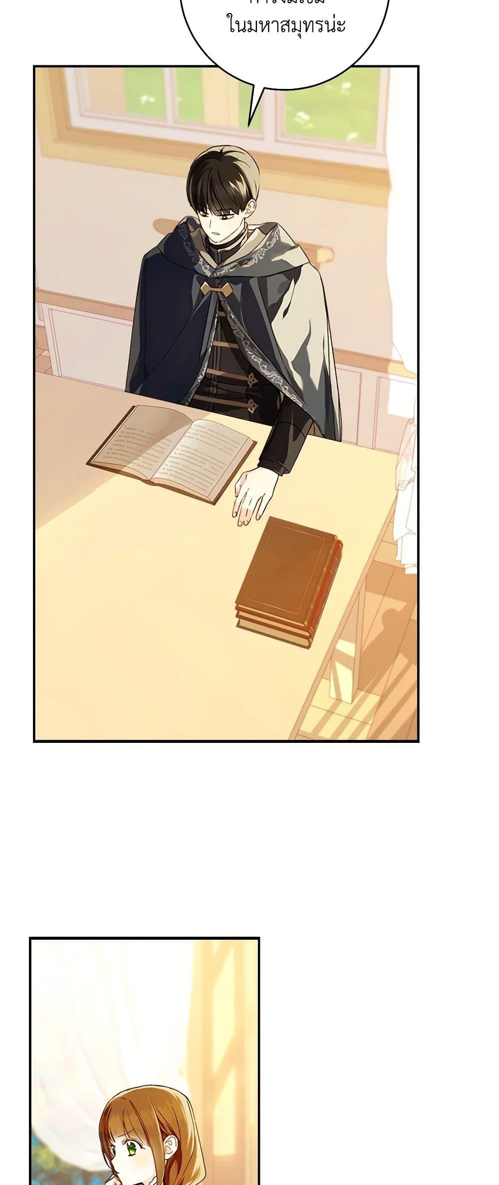 Manga-lc-com อ่านมังงะ อ่านการ์ตูน ออนไลน์ ฟรี My Farm by the Palace ตอนที่ 1 2 3 4 5 6 7 8 9 10 11 12 13 14 ฟรี ไม่มีโฆษณา Manga-lc - อ่าน มังงะ อ่าน การ์ตูน ออนไลน์ อ่านมังงะ ฟรี