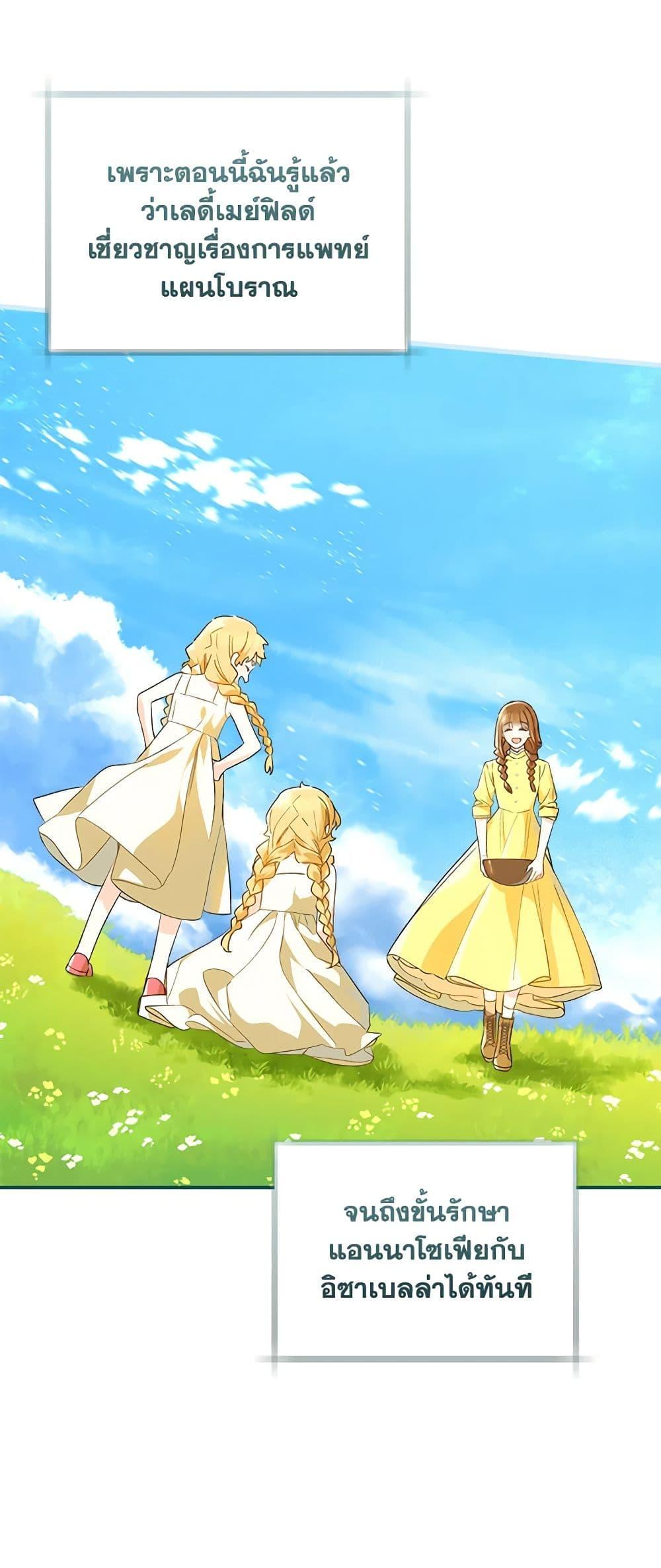 Manga-lc-com อ่านมังงะ อ่านการ์ตูน ออนไลน์ ฟรี My Farm by the Palace ตอนที่ 1 2 3 4 5 6 7 8 9 10 11 12 13 14 ฟรี ไม่มีโฆษณา Manga-lc - อ่าน มังงะ อ่าน การ์ตูน ออนไลน์ อ่านมังงะ ฟรี