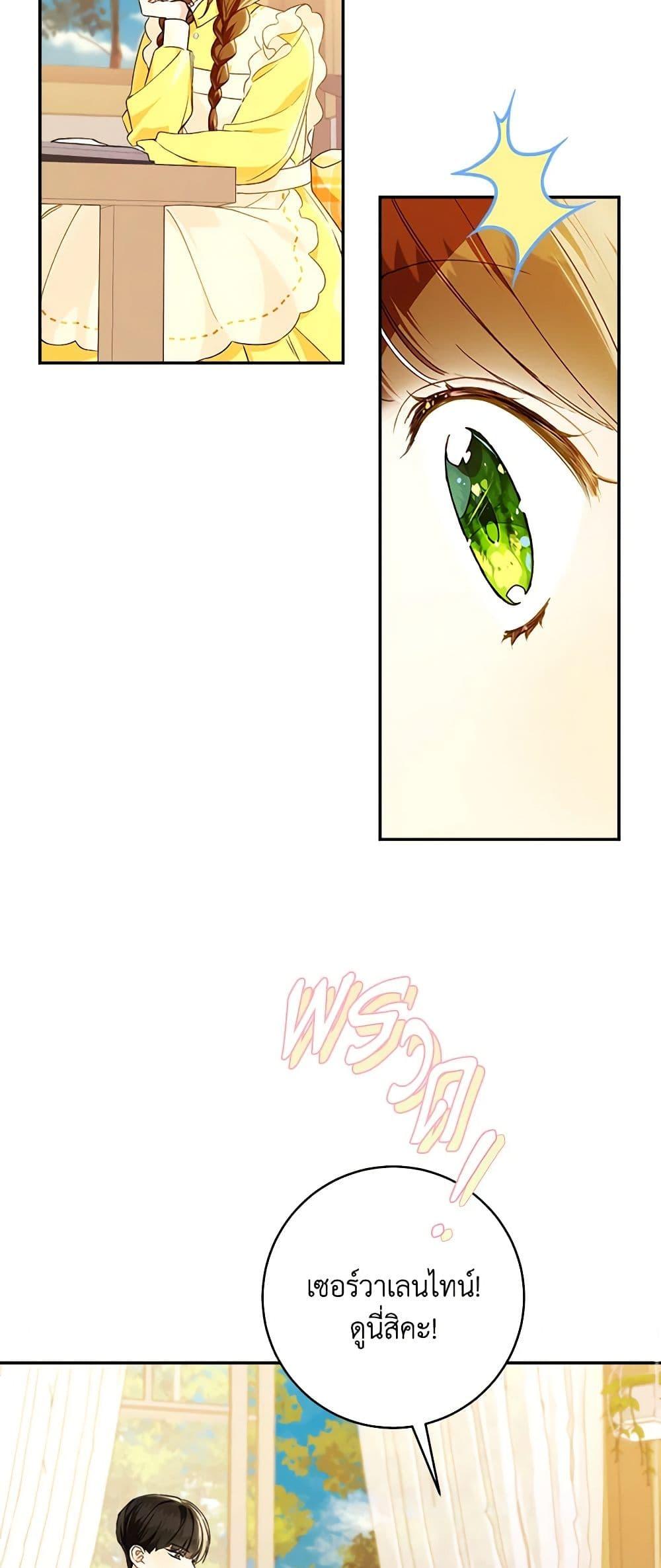 Manga-lc-com อ่านมังงะ อ่านการ์ตูน ออนไลน์ ฟรี My Farm by the Palace ตอนที่ 1 2 3 4 5 6 7 8 9 10 11 12 13 14 ฟรี ไม่มีโฆษณา Manga-lc - อ่าน มังงะ อ่าน การ์ตูน ออนไลน์ อ่านมังงะ ฟรี