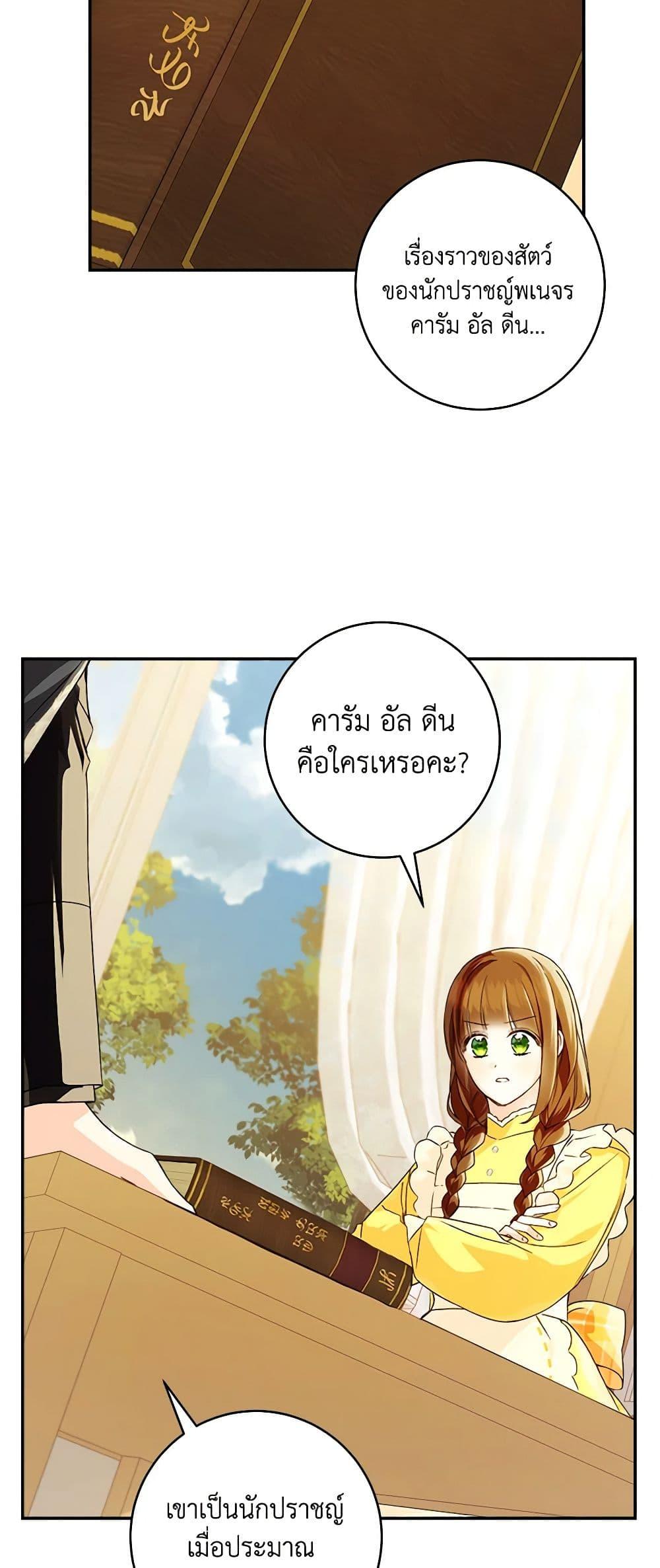Manga-lc-com อ่านมังงะ อ่านการ์ตูน ออนไลน์ ฟรี My Farm by the Palace ตอนที่ 1 2 3 4 5 6 7 8 9 10 11 12 13 14 ฟรี ไม่มีโฆษณา Manga-lc - อ่าน มังงะ อ่าน การ์ตูน ออนไลน์ อ่านมังงะ ฟรี