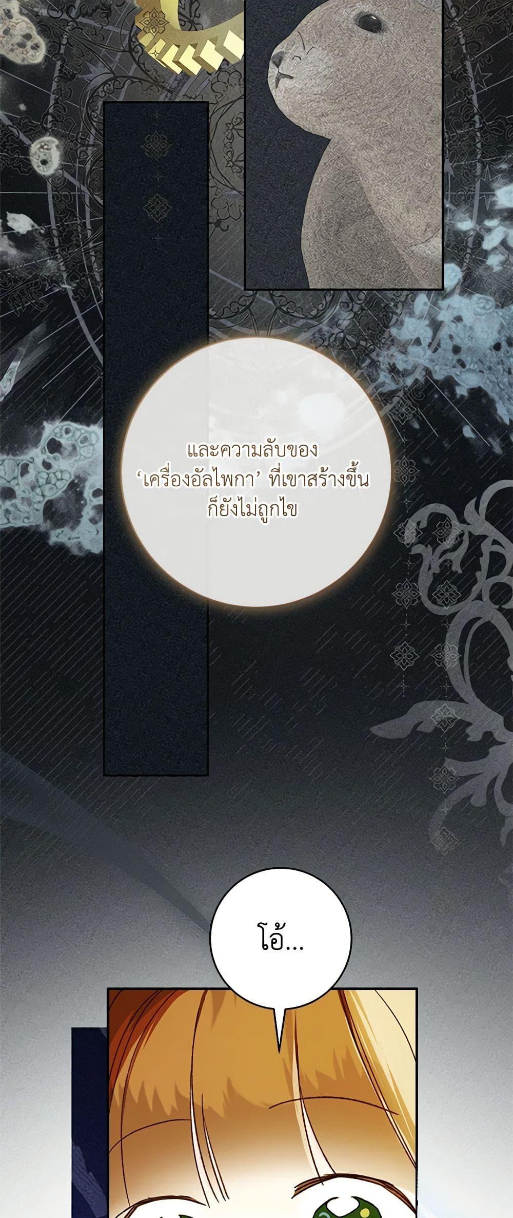 Manga-lc-com อ่านมังงะ อ่านการ์ตูน ออนไลน์ ฟรี My Farm by the Palace ตอนที่ 1 2 3 4 5 6 7 8 9 10 11 12 13 14 ฟรี ไม่มีโฆษณา Manga-lc - อ่าน มังงะ อ่าน การ์ตูน ออนไลน์ อ่านมังงะ ฟรี
