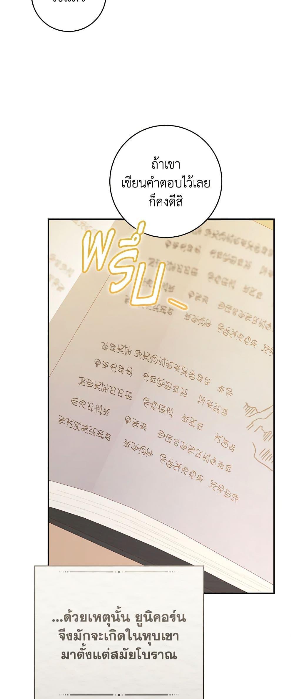 Manga-lc-com อ่านมังงะ อ่านการ์ตูน ออนไลน์ ฟรี My Farm by the Palace ตอนที่ 1 2 3 4 5 6 7 8 9 10 11 12 13 14 ฟรี ไม่มีโฆษณา Manga-lc - อ่าน มังงะ อ่าน การ์ตูน ออนไลน์ อ่านมังงะ ฟรี