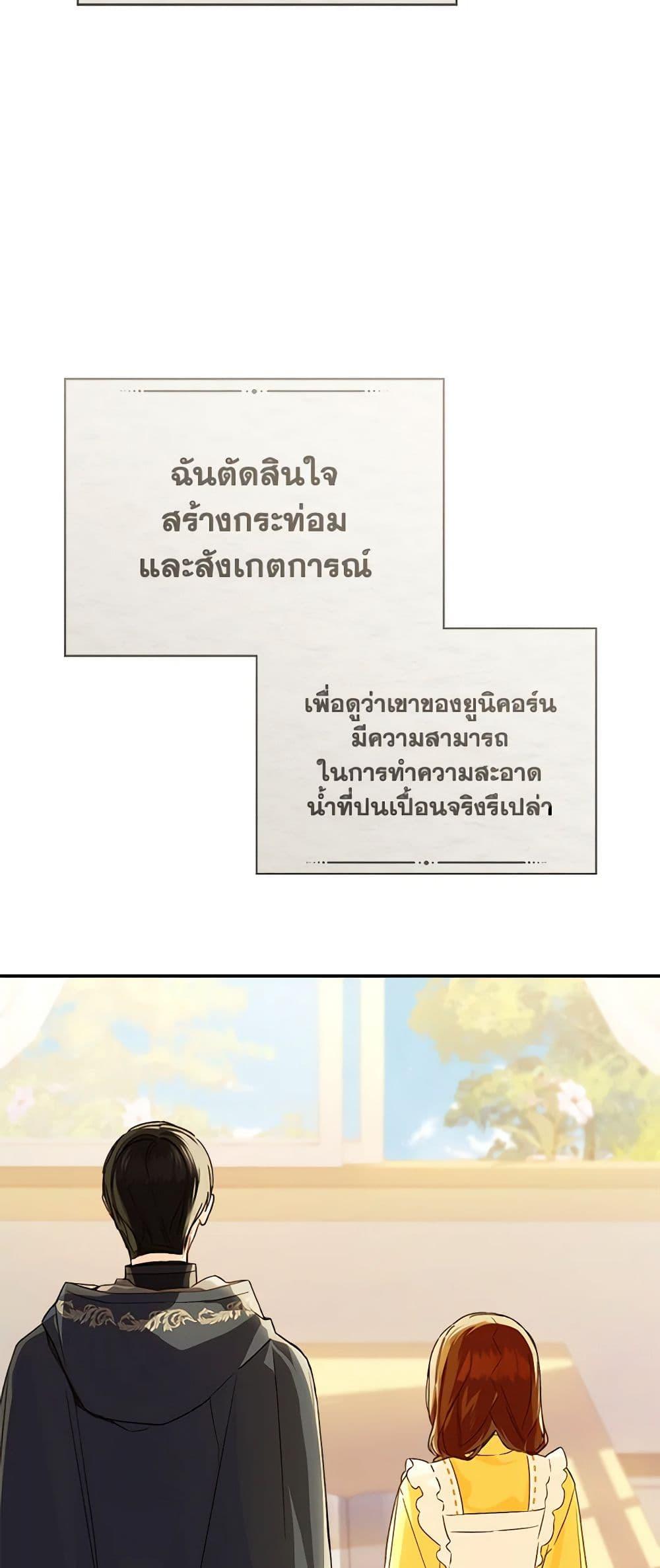 Manga-lc-com อ่านมังงะ อ่านการ์ตูน ออนไลน์ ฟรี My Farm by the Palace ตอนที่ 1 2 3 4 5 6 7 8 9 10 11 12 13 14 ฟรี ไม่มีโฆษณา Manga-lc - อ่าน มังงะ อ่าน การ์ตูน ออนไลน์ อ่านมังงะ ฟรี