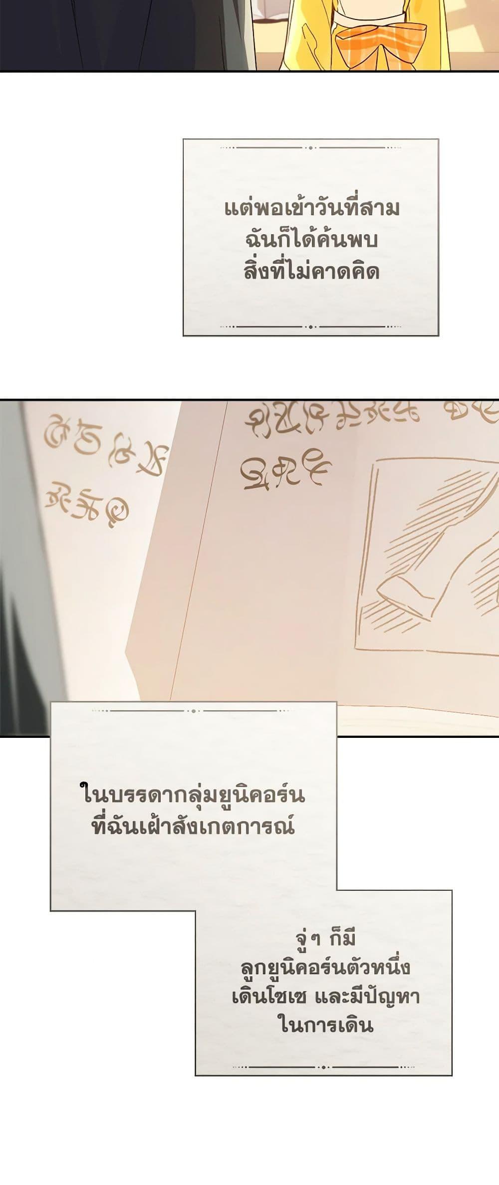 Manga-lc-com อ่านมังงะ อ่านการ์ตูน ออนไลน์ ฟรี My Farm by the Palace ตอนที่ 1 2 3 4 5 6 7 8 9 10 11 12 13 14 ฟรี ไม่มีโฆษณา Manga-lc - อ่าน มังงะ อ่าน การ์ตูน ออนไลน์ อ่านมังงะ ฟรี