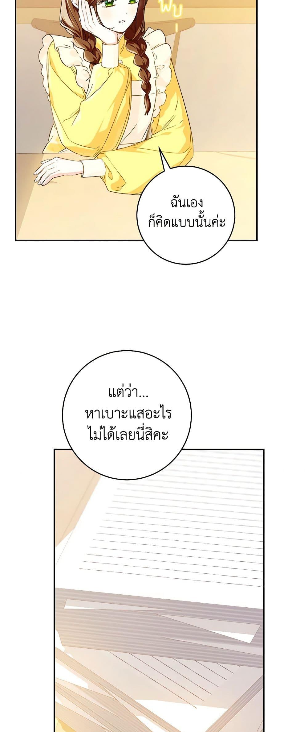 Manga-lc-com อ่านมังงะ อ่านการ์ตูน ออนไลน์ ฟรี My Farm by the Palace ตอนที่ 1 2 3 4 5 6 7 8 9 10 11 12 13 14 ฟรี ไม่มีโฆษณา Manga-lc - อ่าน มังงะ อ่าน การ์ตูน ออนไลน์ อ่านมังงะ ฟรี