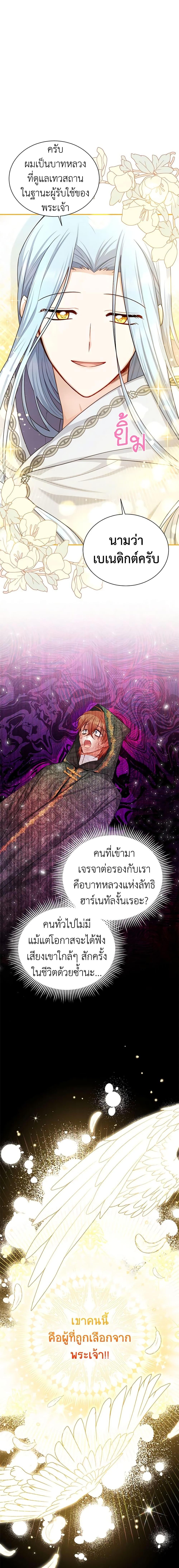 Manga-lc-com อ่านมังงะ อ่านการ์ตูน ออนไลน์ ฟรี The Soulless Duchess ตอนที่ 1 2 3 4 5 6 7 8 9 10 11 12 13 14 ฟรี ไม่มีโฆษณา Manga-lc - อ่าน มังงะ อ่าน การ์ตูน ออนไลน์ อ่านมังงะ ฟรี