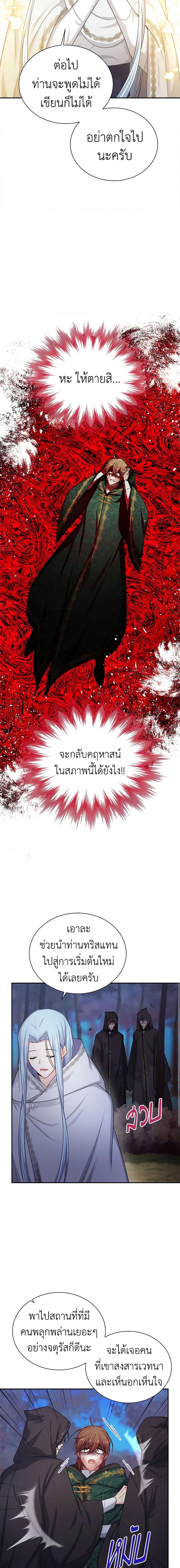 Manga-lc-com อ่านมังงะ อ่านการ์ตูน ออนไลน์ ฟรี The Soulless Duchess ตอนที่ 1 2 3 4 5 6 7 8 9 10 11 12 13 14 ฟรี ไม่มีโฆษณา Manga-lc - อ่าน มังงะ อ่าน การ์ตูน ออนไลน์ อ่านมังงะ ฟรี