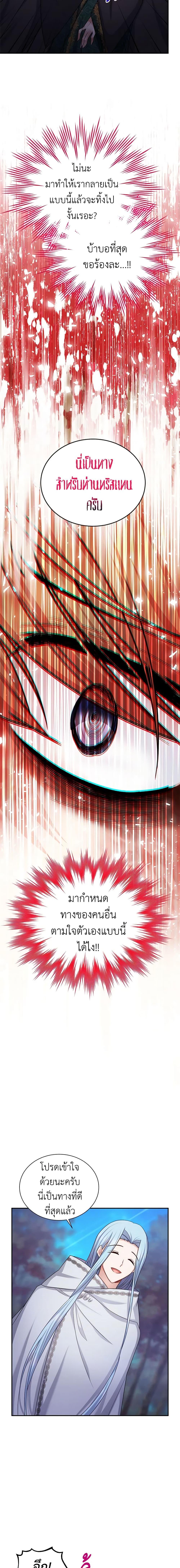 Manga-lc-com อ่านมังงะ อ่านการ์ตูน ออนไลน์ ฟรี The Soulless Duchess ตอนที่ 1 2 3 4 5 6 7 8 9 10 11 12 13 14 ฟรี ไม่มีโฆษณา Manga-lc - อ่าน มังงะ อ่าน การ์ตูน ออนไลน์ อ่านมังงะ ฟรี