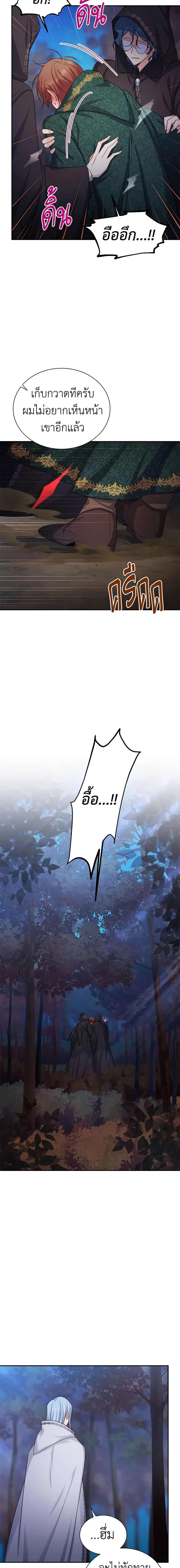 Manga-lc-com อ่านมังงะ อ่านการ์ตูน ออนไลน์ ฟรี The Soulless Duchess ตอนที่ 1 2 3 4 5 6 7 8 9 10 11 12 13 14 ฟรี ไม่มีโฆษณา Manga-lc - อ่าน มังงะ อ่าน การ์ตูน ออนไลน์ อ่านมังงะ ฟรี