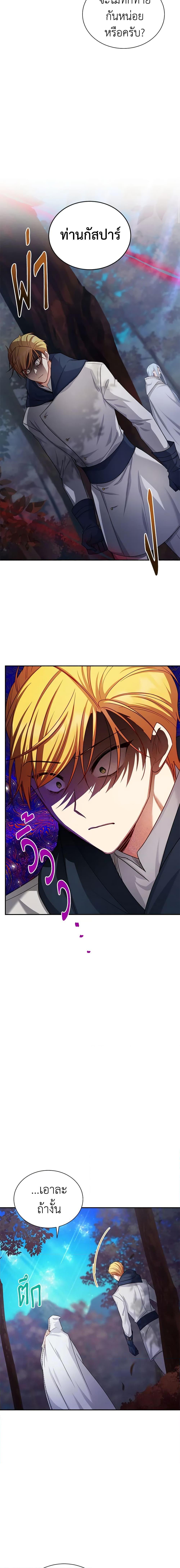 Manga-lc-com อ่านมังงะ อ่านการ์ตูน ออนไลน์ ฟรี The Soulless Duchess ตอนที่ 1 2 3 4 5 6 7 8 9 10 11 12 13 14 ฟรี ไม่มีโฆษณา Manga-lc - อ่าน มังงะ อ่าน การ์ตูน ออนไลน์ อ่านมังงะ ฟรี