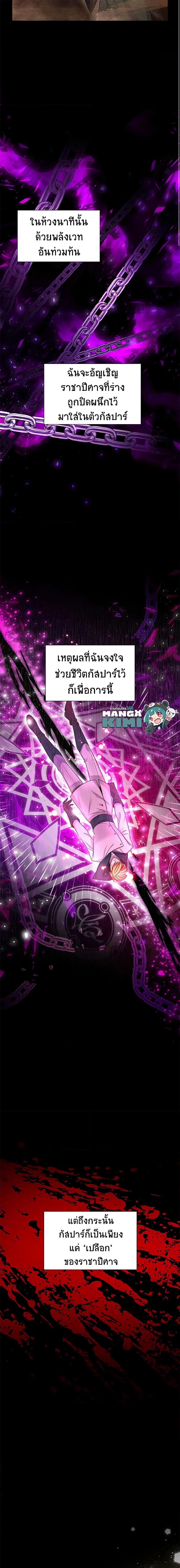 Manga-lc-com อ่านมังงะ อ่านการ์ตูน ออนไลน์ ฟรี The Soulless Duchess ตอนที่ 1 2 3 4 5 6 7 8 9 10 11 12 13 14 ฟรี ไม่มีโฆษณา Manga-lc - อ่าน มังงะ อ่าน การ์ตูน ออนไลน์ อ่านมังงะ ฟรี