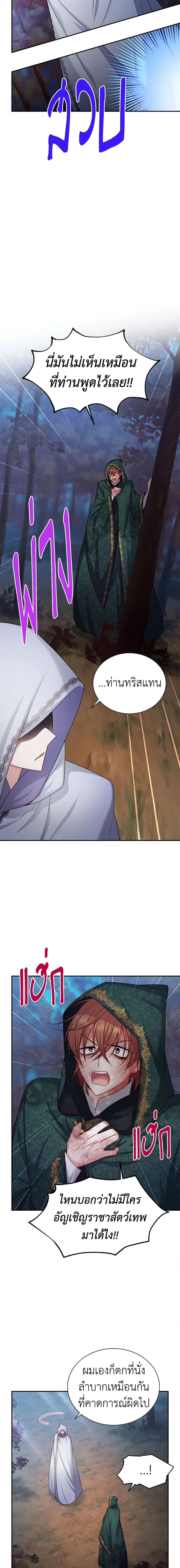 Manga-lc-com อ่านมังงะ อ่านการ์ตูน ออนไลน์ ฟรี The Soulless Duchess ตอนที่ 1 2 3 4 5 6 7 8 9 10 11 12 13 14 ฟรี ไม่มีโฆษณา Manga-lc - อ่าน มังงะ อ่าน การ์ตูน ออนไลน์ อ่านมังงะ ฟรี