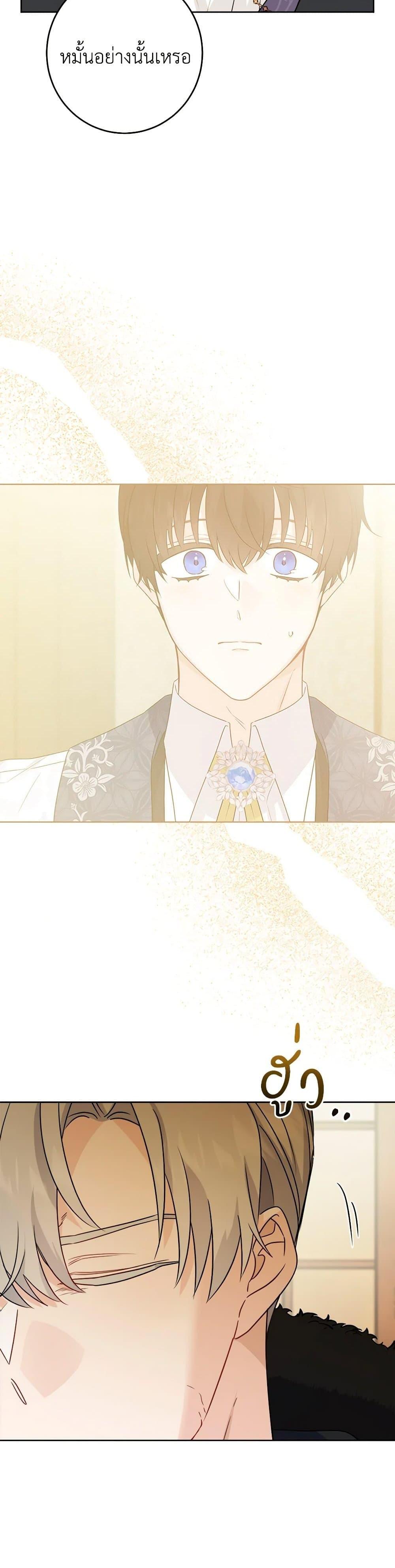 Manga-lc-com อ่านมังงะ อ่านการ์ตูน ออนไลน์ ฟรี The Male Lead is in Charge of the Successor ตอนที่ 1 2 3 4 5 6 7 8 9 10 11 12 13 14 ฟรี ไม่มีโฆษณา Manga-lc - อ่าน มังงะ อ่าน การ์ตูน ออนไลน์ อ่านมังงะ ฟรี