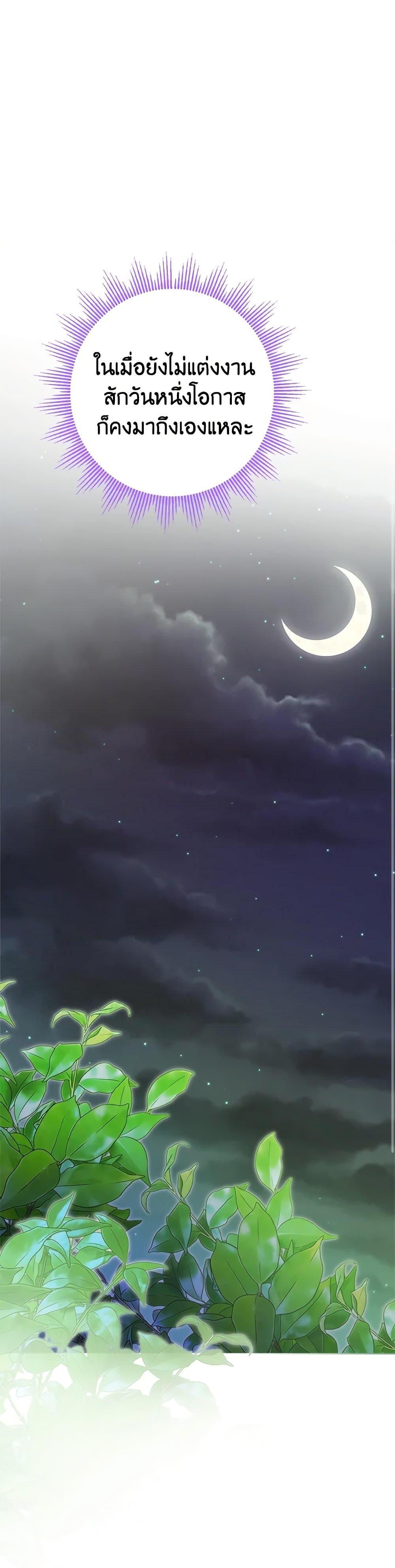 Manga-lc-com อ่านมังงะ อ่านการ์ตูน ออนไลน์ ฟรี The Male Lead is in Charge of the Successor ตอนที่ 1 2 3 4 5 6 7 8 9 10 11 12 13 14 ฟรี ไม่มีโฆษณา Manga-lc - อ่าน มังงะ อ่าน การ์ตูน ออนไลน์ อ่านมังงะ ฟรี