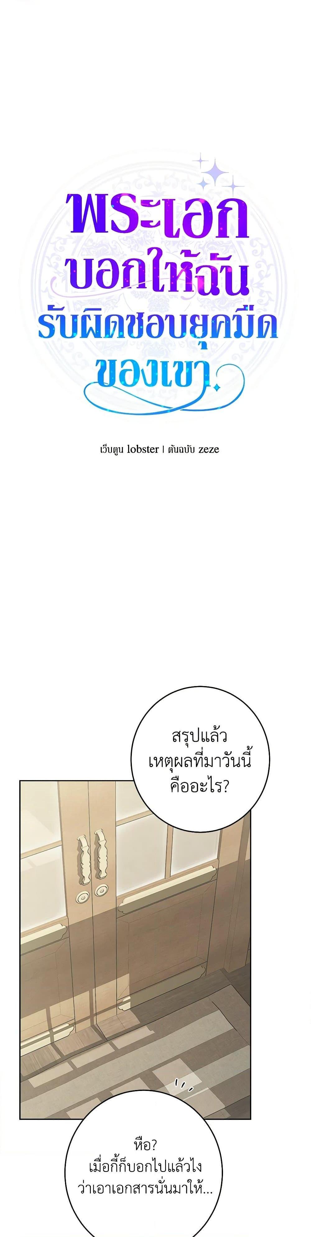 Manga-lc-com อ่านมังงะ อ่านการ์ตูน ออนไลน์ ฟรี The Male Lead is in Charge of the Successor ตอนที่ 1 2 3 4 5 6 7 8 9 10 11 12 13 14 ฟรี ไม่มีโฆษณา Manga-lc - อ่าน มังงะ อ่าน การ์ตูน ออนไลน์ อ่านมังงะ ฟรี