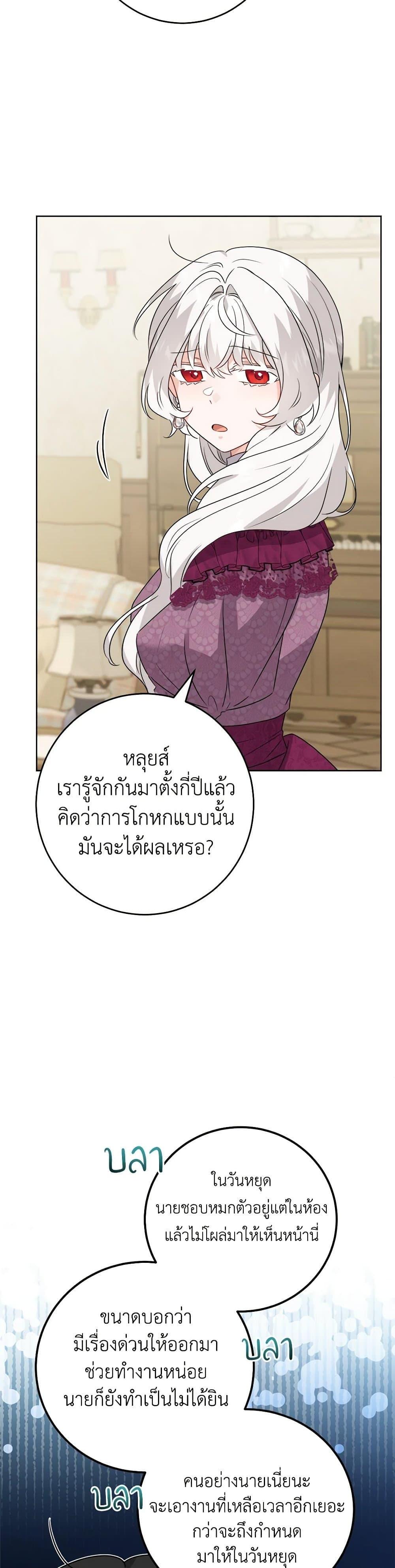 Manga-lc-com อ่านมังงะ อ่านการ์ตูน ออนไลน์ ฟรี The Male Lead is in Charge of the Successor ตอนที่ 1 2 3 4 5 6 7 8 9 10 11 12 13 14 ฟรี ไม่มีโฆษณา Manga-lc - อ่าน มังงะ อ่าน การ์ตูน ออนไลน์ อ่านมังงะ ฟรี