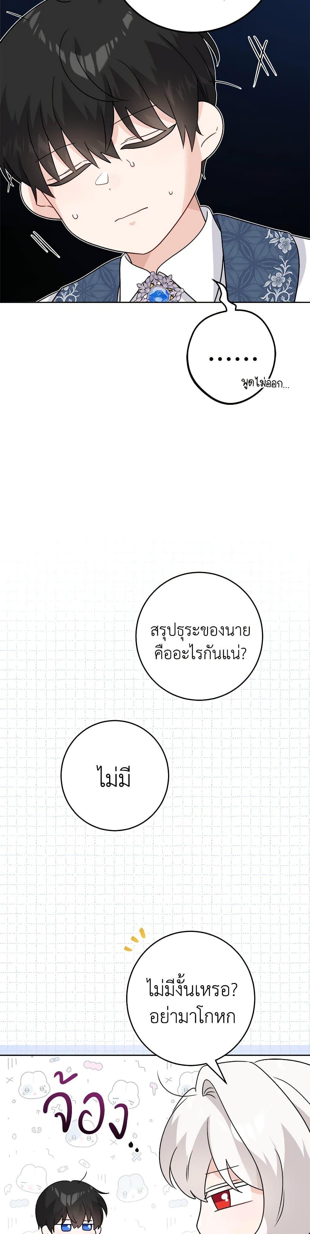 Manga-lc-com อ่านมังงะ อ่านการ์ตูน ออนไลน์ ฟรี The Male Lead is in Charge of the Successor ตอนที่ 1 2 3 4 5 6 7 8 9 10 11 12 13 14 ฟรี ไม่มีโฆษณา Manga-lc - อ่าน มังงะ อ่าน การ์ตูน ออนไลน์ อ่านมังงะ ฟรี