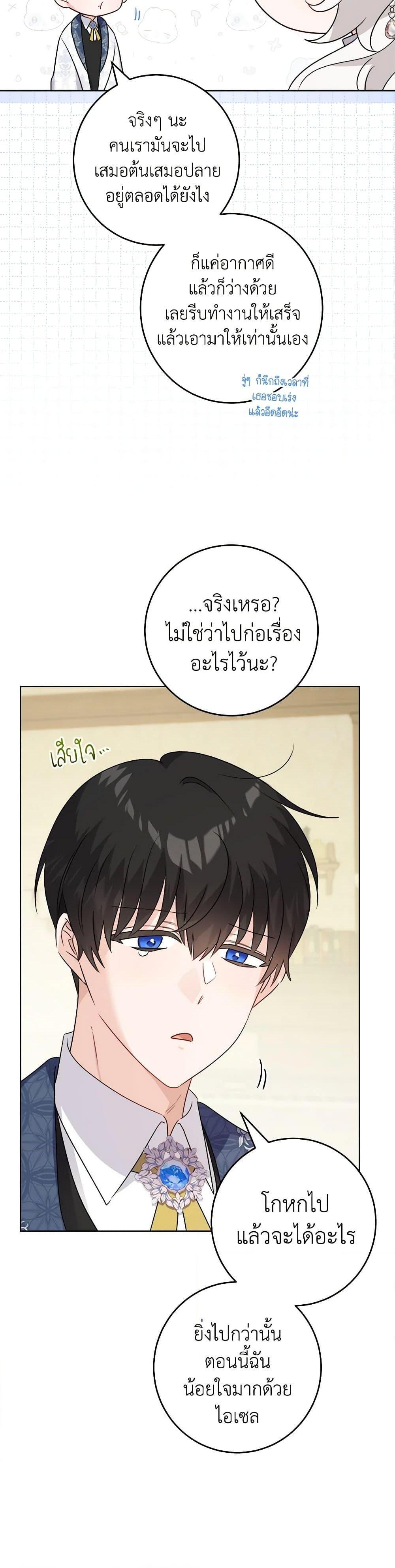 Manga-lc-com อ่านมังงะ อ่านการ์ตูน ออนไลน์ ฟรี The Male Lead is in Charge of the Successor ตอนที่ 1 2 3 4 5 6 7 8 9 10 11 12 13 14 ฟรี ไม่มีโฆษณา Manga-lc - อ่าน มังงะ อ่าน การ์ตูน ออนไลน์ อ่านมังงะ ฟรี