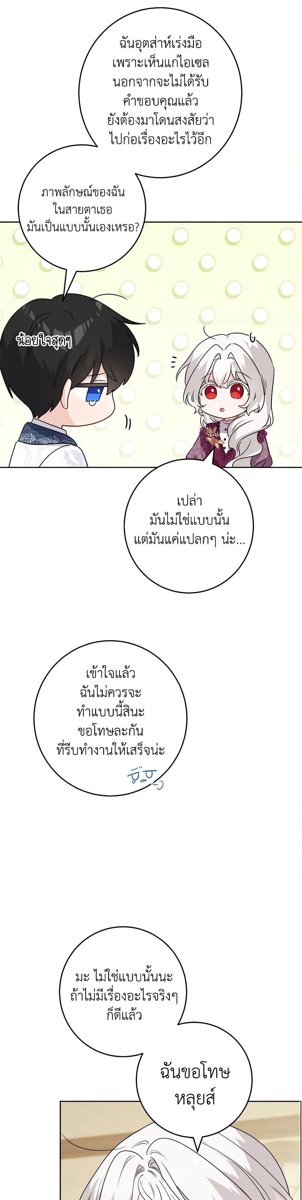 Manga-lc-com อ่านมังงะ อ่านการ์ตูน ออนไลน์ ฟรี The Male Lead is in Charge of the Successor ตอนที่ 1 2 3 4 5 6 7 8 9 10 11 12 13 14 ฟรี ไม่มีโฆษณา Manga-lc - อ่าน มังงะ อ่าน การ์ตูน ออนไลน์ อ่านมังงะ ฟรี