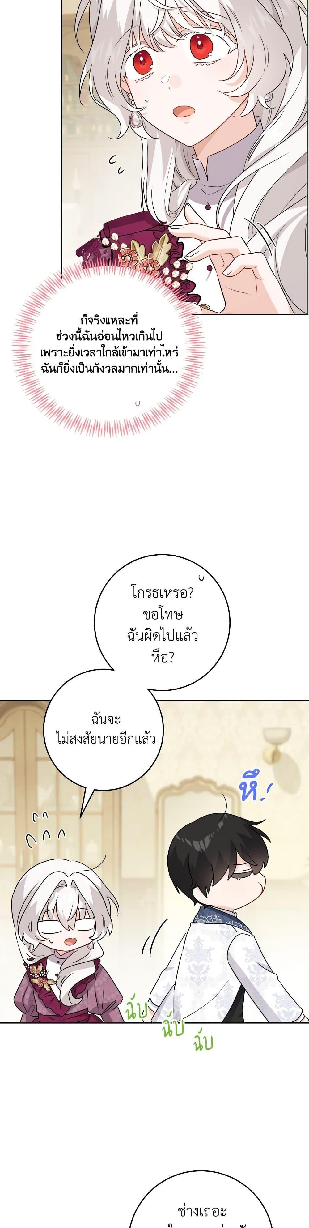 Manga-lc-com อ่านมังงะ อ่านการ์ตูน ออนไลน์ ฟรี The Male Lead is in Charge of the Successor ตอนที่ 1 2 3 4 5 6 7 8 9 10 11 12 13 14 ฟรี ไม่มีโฆษณา Manga-lc - อ่าน มังงะ อ่าน การ์ตูน ออนไลน์ อ่านมังงะ ฟรี