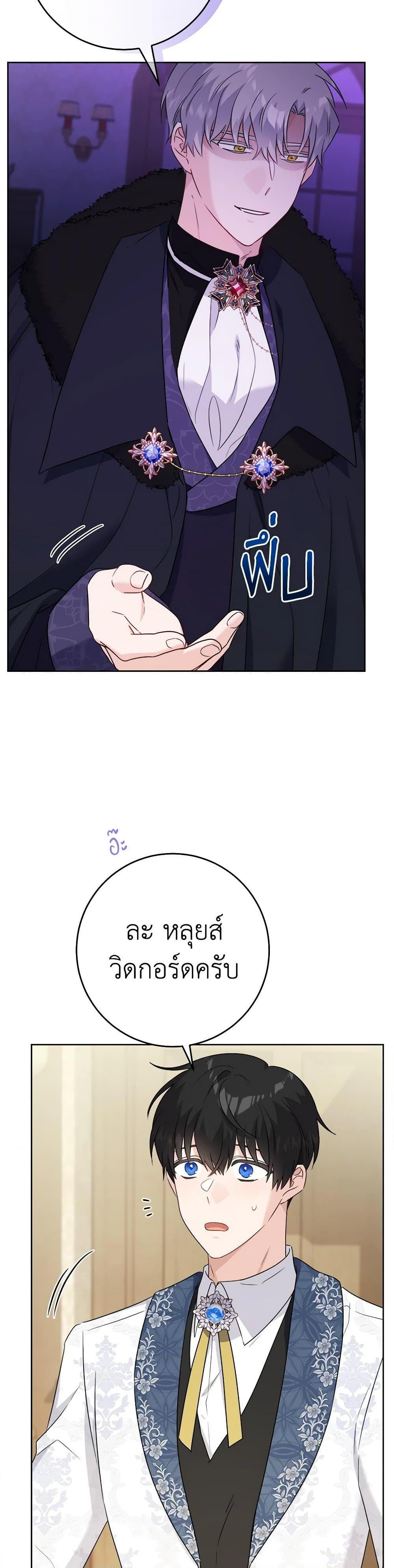 Manga-lc-com อ่านมังงะ อ่านการ์ตูน ออนไลน์ ฟรี The Male Lead is in Charge of the Successor ตอนที่ 1 2 3 4 5 6 7 8 9 10 11 12 13 14 ฟรี ไม่มีโฆษณา Manga-lc - อ่าน มังงะ อ่าน การ์ตูน ออนไลน์ อ่านมังงะ ฟรี