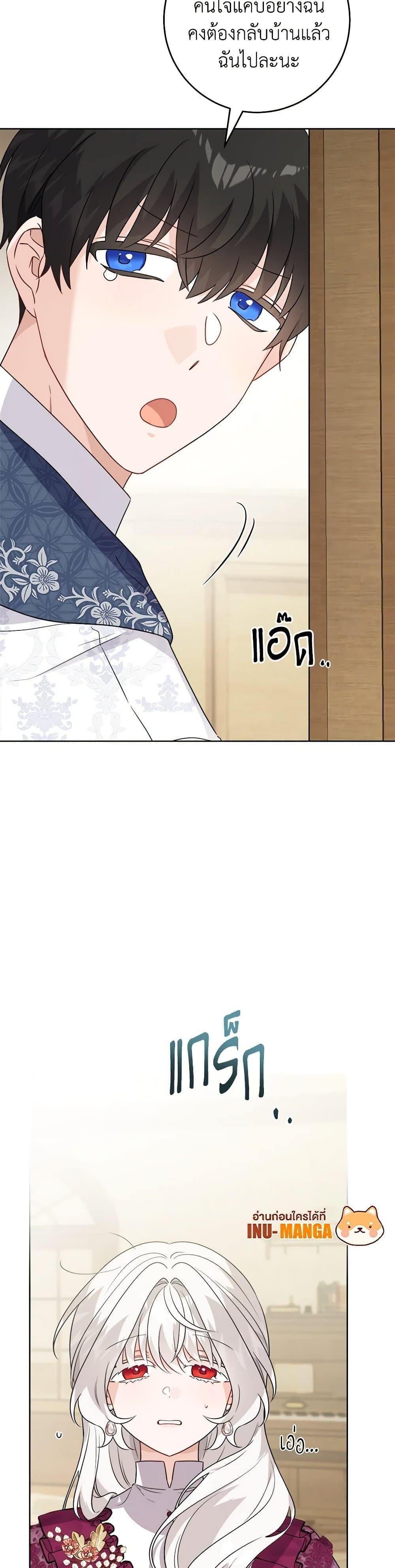 Manga-lc-com อ่านมังงะ อ่านการ์ตูน ออนไลน์ ฟรี The Male Lead is in Charge of the Successor ตอนที่ 1 2 3 4 5 6 7 8 9 10 11 12 13 14 ฟรี ไม่มีโฆษณา Manga-lc - อ่าน มังงะ อ่าน การ์ตูน ออนไลน์ อ่านมังงะ ฟรี