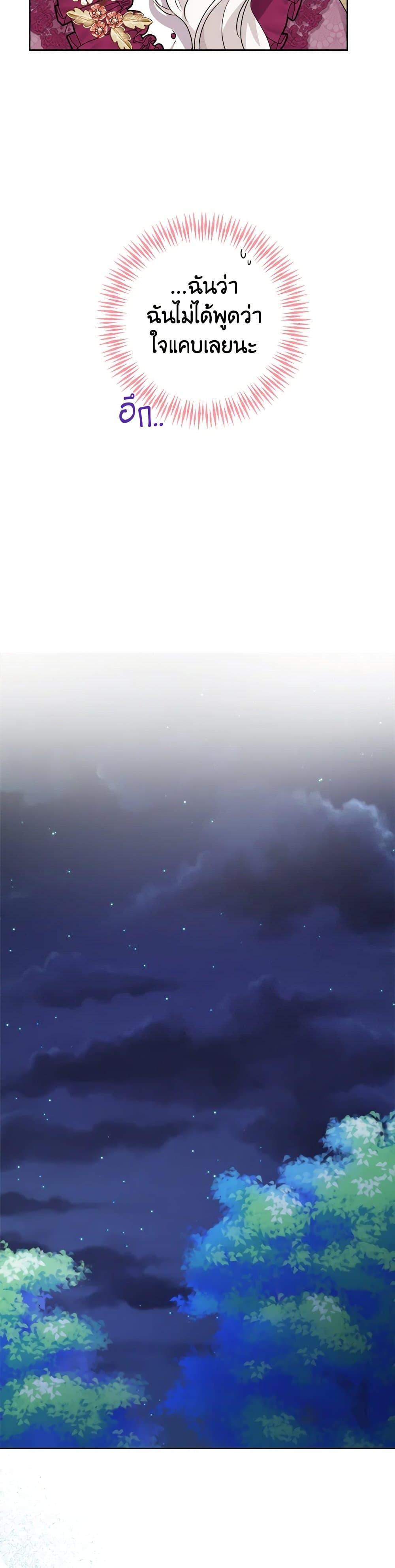 Manga-lc-com อ่านมังงะ อ่านการ์ตูน ออนไลน์ ฟรี The Male Lead is in Charge of the Successor ตอนที่ 1 2 3 4 5 6 7 8 9 10 11 12 13 14 ฟรี ไม่มีโฆษณา Manga-lc - อ่าน มังงะ อ่าน การ์ตูน ออนไลน์ อ่านมังงะ ฟรี