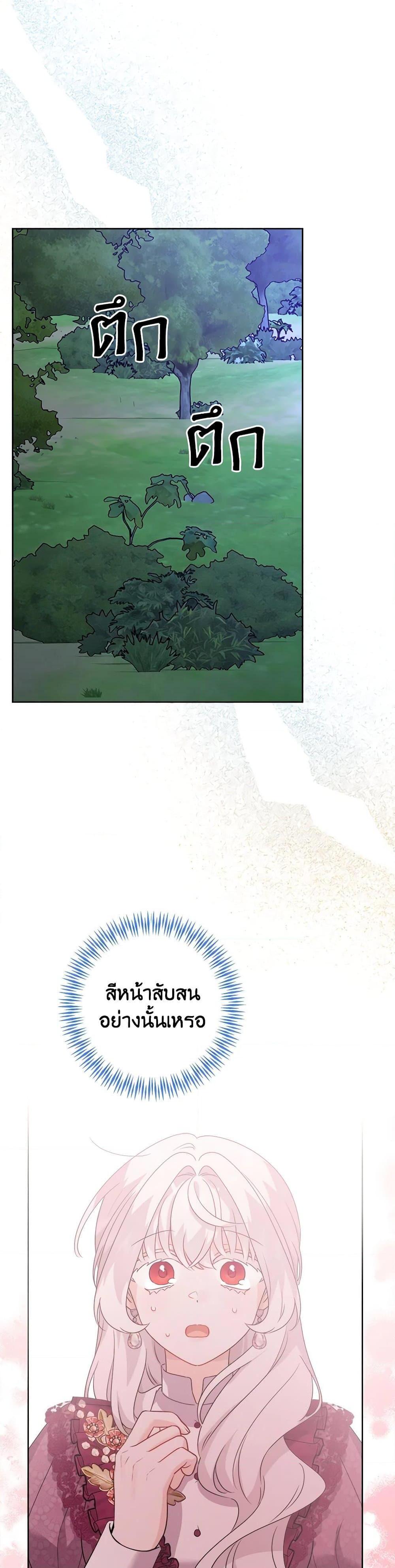 Manga-lc-com อ่านมังงะ อ่านการ์ตูน ออนไลน์ ฟรี The Male Lead is in Charge of the Successor ตอนที่ 1 2 3 4 5 6 7 8 9 10 11 12 13 14 ฟรี ไม่มีโฆษณา Manga-lc - อ่าน มังงะ อ่าน การ์ตูน ออนไลน์ อ่านมังงะ ฟรี