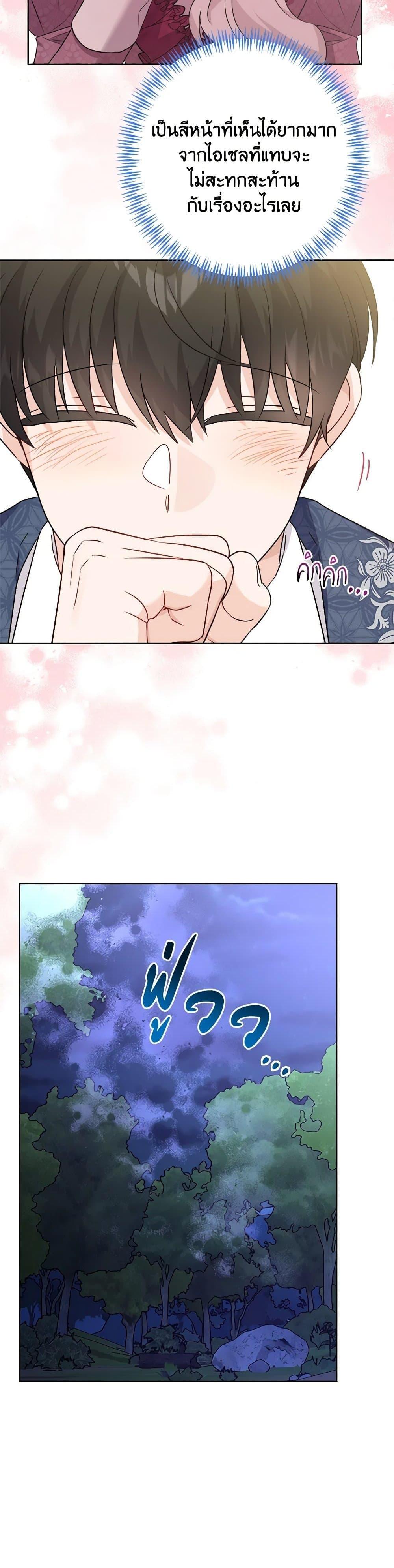 Manga-lc-com อ่านมังงะ อ่านการ์ตูน ออนไลน์ ฟรี The Male Lead is in Charge of the Successor ตอนที่ 1 2 3 4 5 6 7 8 9 10 11 12 13 14 ฟรี ไม่มีโฆษณา Manga-lc - อ่าน มังงะ อ่าน การ์ตูน ออนไลน์ อ่านมังงะ ฟรี