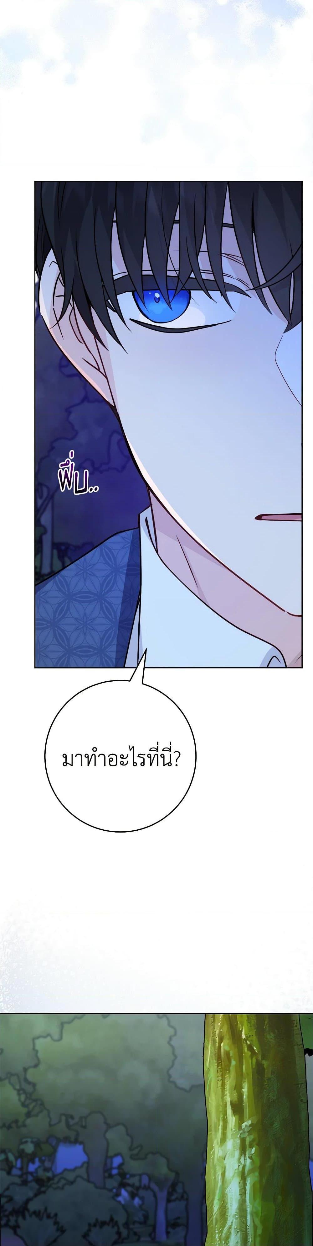 Manga-lc-com อ่านมังงะ อ่านการ์ตูน ออนไลน์ ฟรี The Male Lead is in Charge of the Successor ตอนที่ 1 2 3 4 5 6 7 8 9 10 11 12 13 14 ฟรี ไม่มีโฆษณา Manga-lc - อ่าน มังงะ อ่าน การ์ตูน ออนไลน์ อ่านมังงะ ฟรี