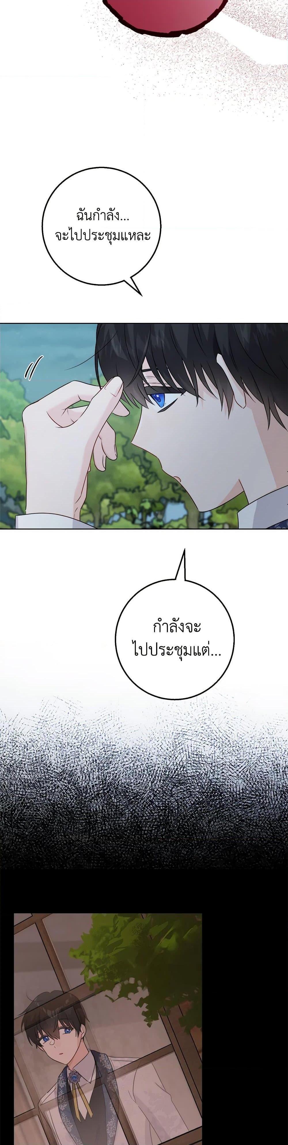 Manga-lc-com อ่านมังงะ อ่านการ์ตูน ออนไลน์ ฟรี The Male Lead is in Charge of the Successor ตอนที่ 1 2 3 4 5 6 7 8 9 10 11 12 13 14 ฟรี ไม่มีโฆษณา Manga-lc - อ่าน มังงะ อ่าน การ์ตูน ออนไลน์ อ่านมังงะ ฟรี