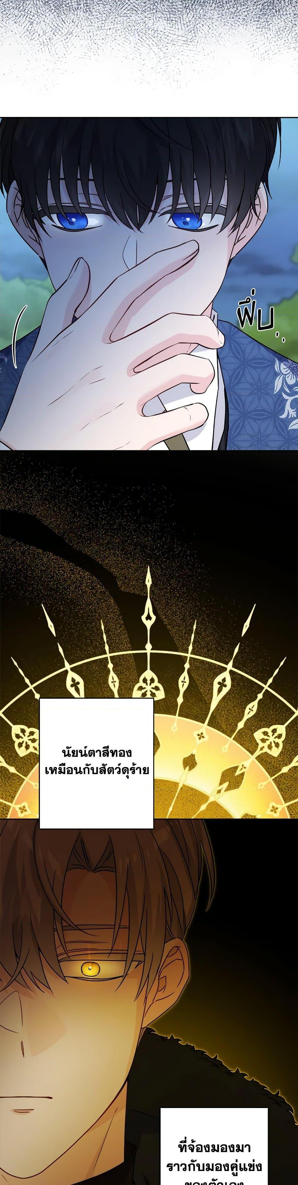 Manga-lc-com อ่านมังงะ อ่านการ์ตูน ออนไลน์ ฟรี The Male Lead is in Charge of the Successor ตอนที่ 1 2 3 4 5 6 7 8 9 10 11 12 13 14 ฟรี ไม่มีโฆษณา Manga-lc - อ่าน มังงะ อ่าน การ์ตูน ออนไลน์ อ่านมังงะ ฟรี