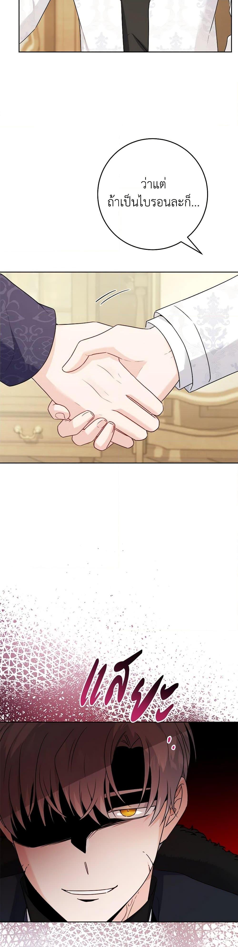 Manga-lc-com อ่านมังงะ อ่านการ์ตูน ออนไลน์ ฟรี The Male Lead is in Charge of the Successor ตอนที่ 1 2 3 4 5 6 7 8 9 10 11 12 13 14 ฟรี ไม่มีโฆษณา Manga-lc - อ่าน มังงะ อ่าน การ์ตูน ออนไลน์ อ่านมังงะ ฟรี