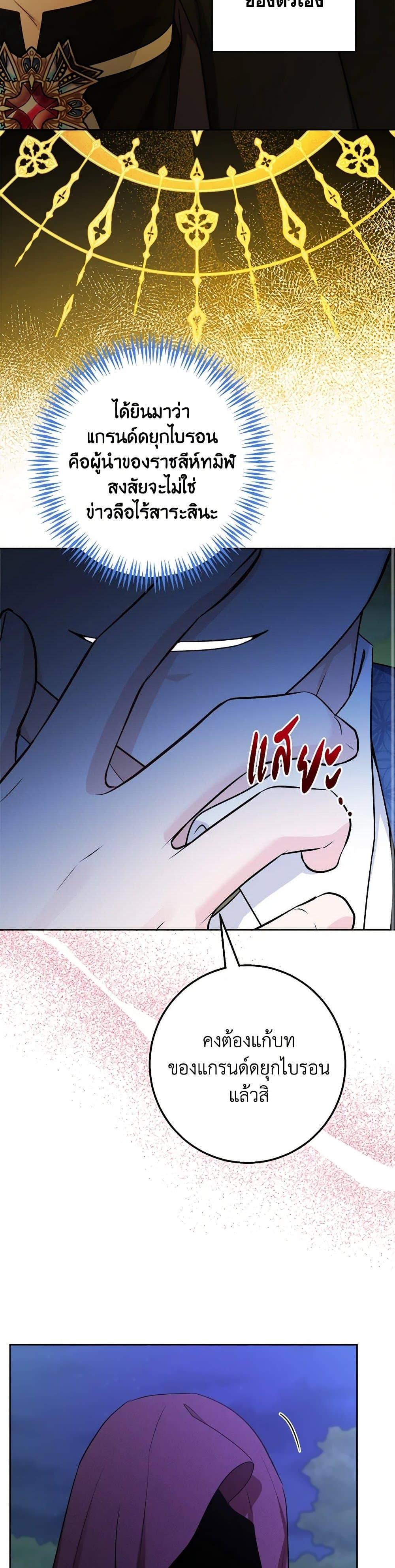 Manga-lc-com อ่านมังงะ อ่านการ์ตูน ออนไลน์ ฟรี The Male Lead is in Charge of the Successor ตอนที่ 1 2 3 4 5 6 7 8 9 10 11 12 13 14 ฟรี ไม่มีโฆษณา Manga-lc - อ่าน มังงะ อ่าน การ์ตูน ออนไลน์ อ่านมังงะ ฟรี